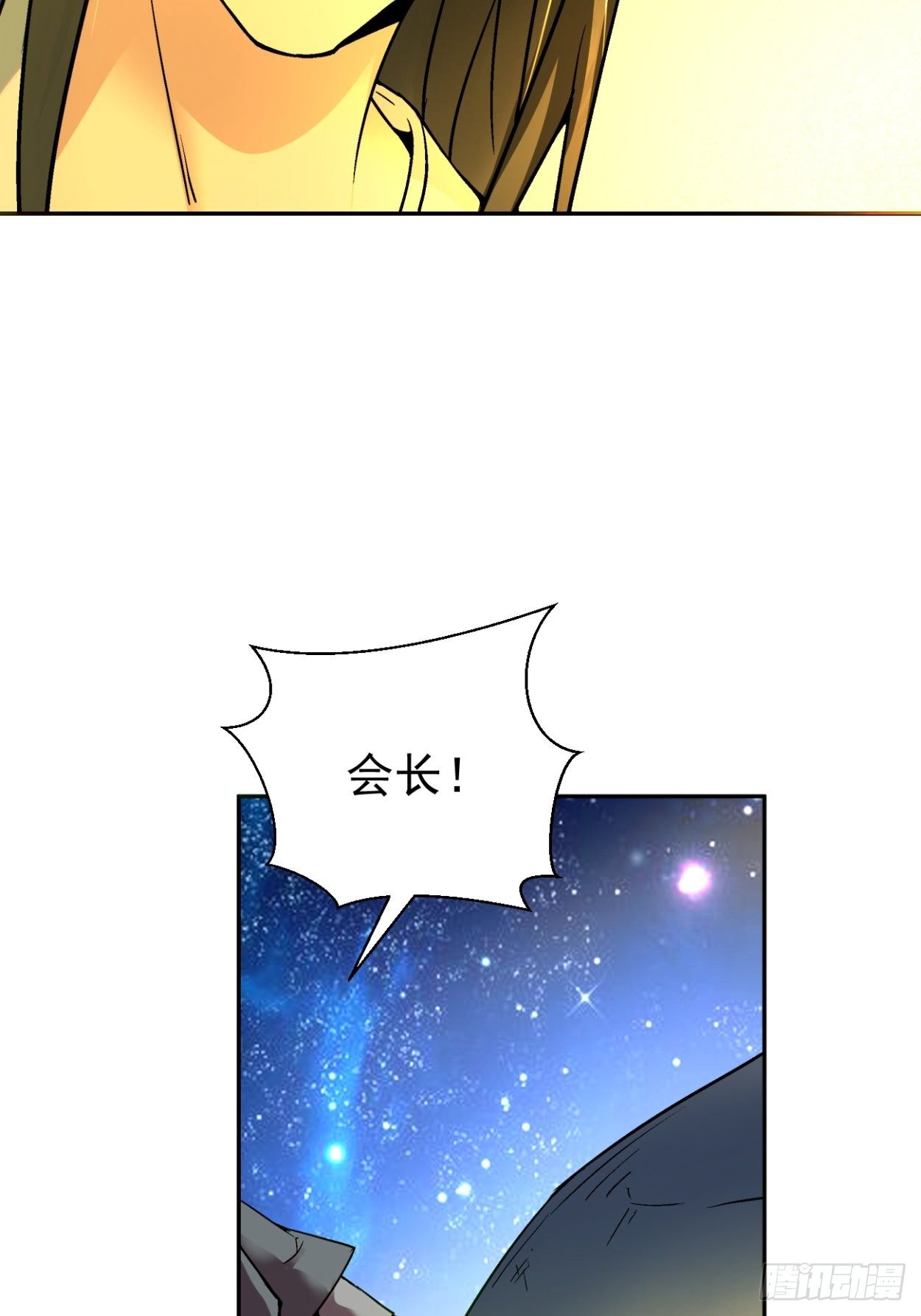 身为首富的我真不想重生啊韩漫全集-第四十一回 战前准备（一）无删减无遮挡章节图片 