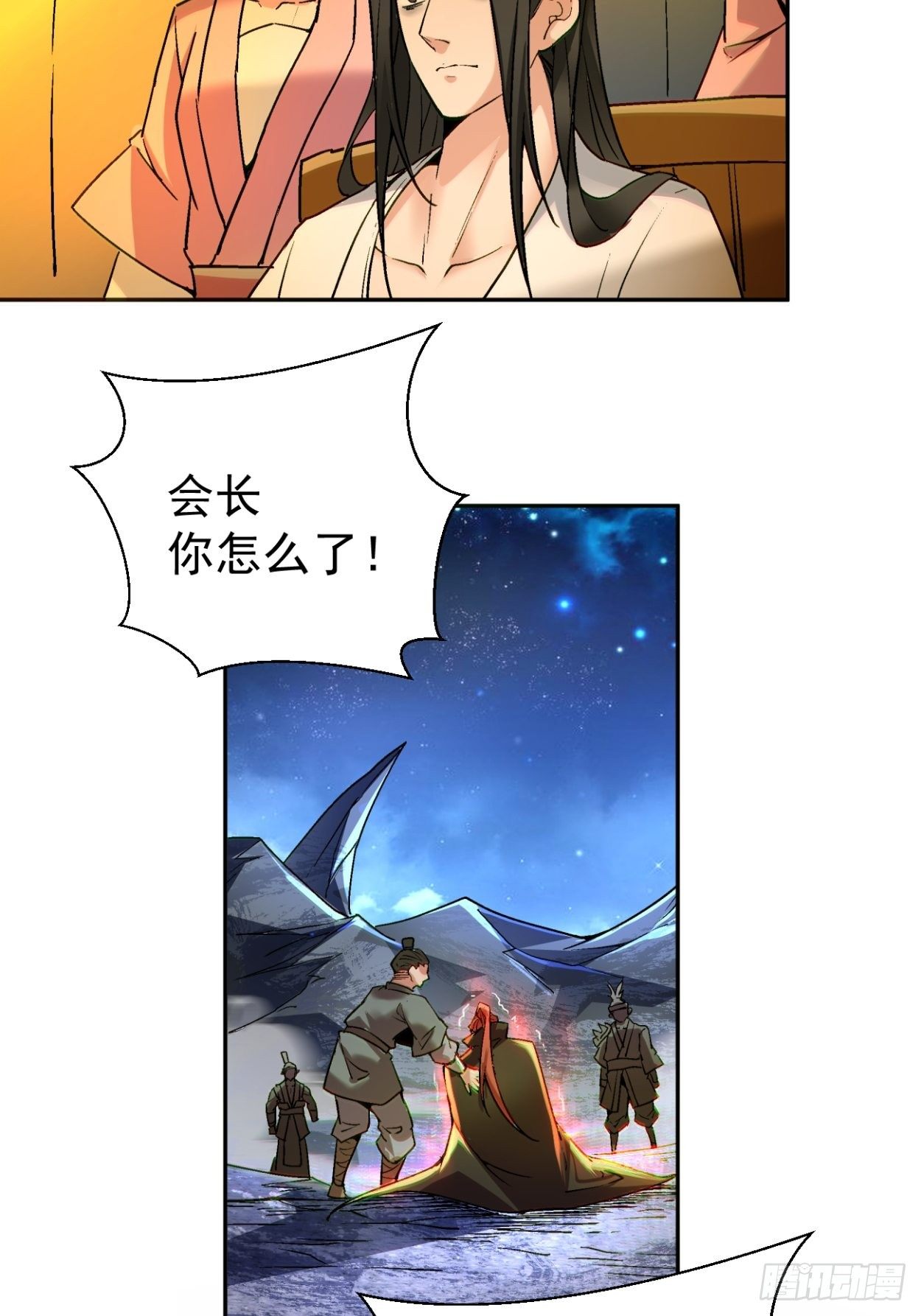身为首富的我真不想重生啊韩漫全集-第四十一回 战前准备（一）无删减无遮挡章节图片 