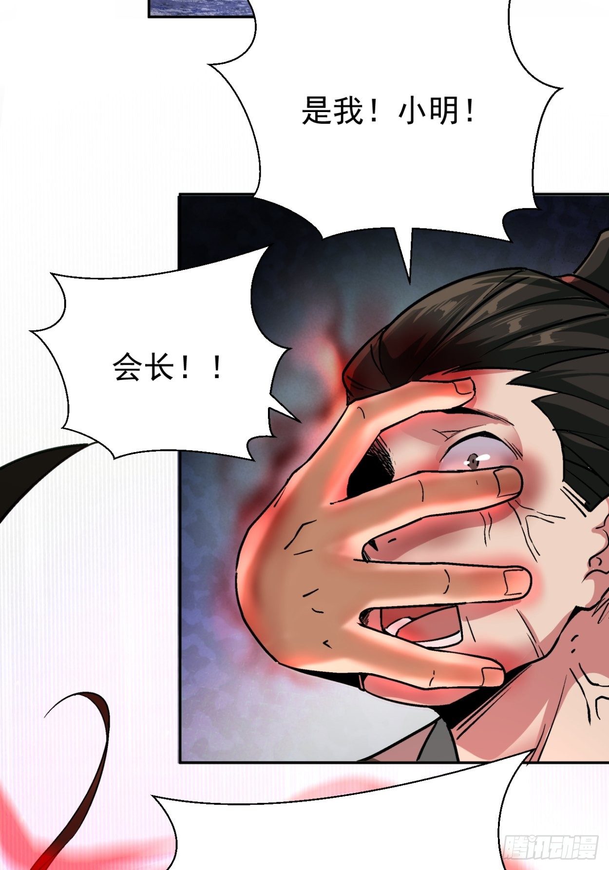 身为首富的我真不想重生啊韩漫全集-第四十一回 战前准备（一）无删减无遮挡章节图片 