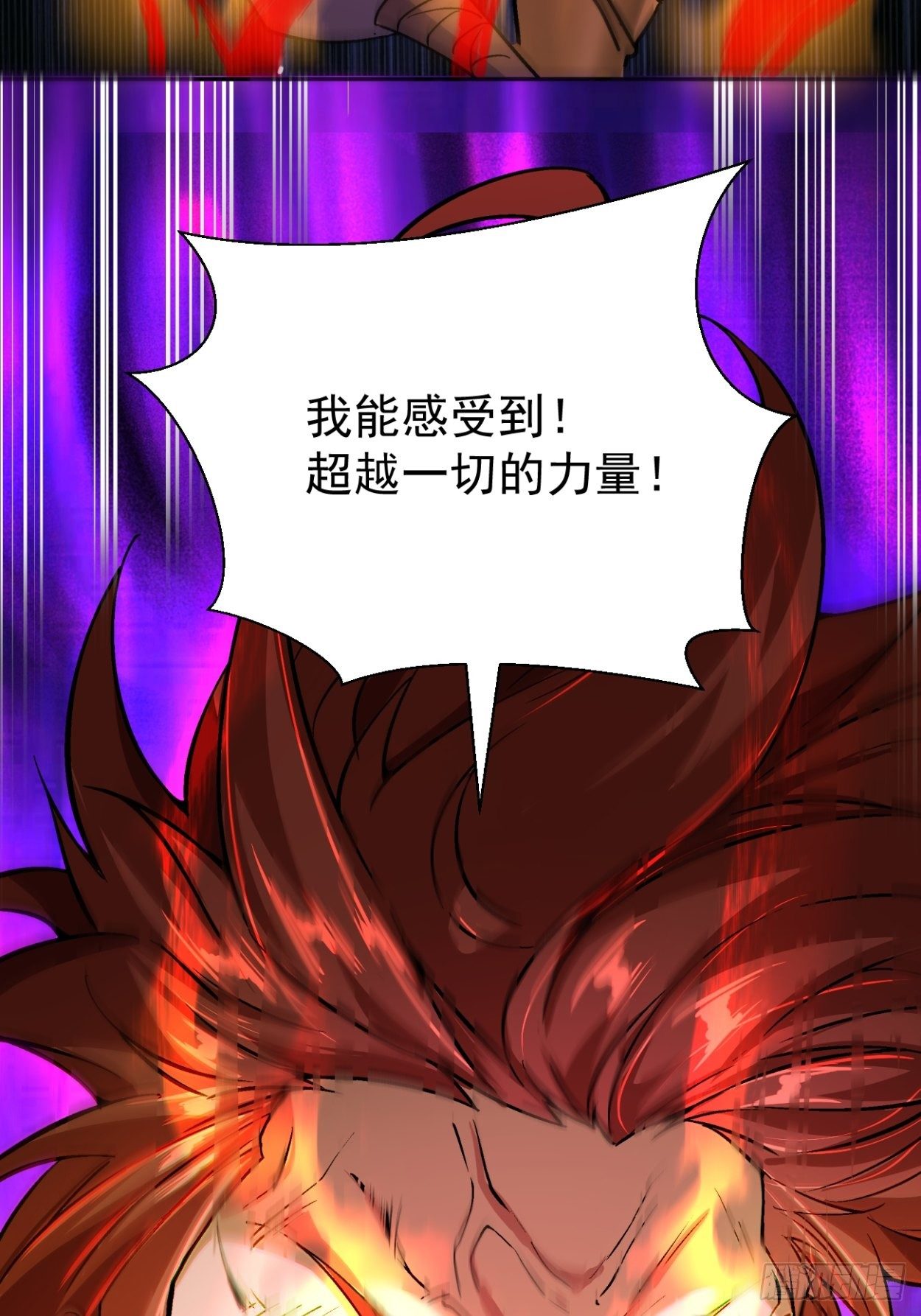 身为首富的我真不想重生啊韩漫全集-第四十一回 战前准备（一）无删减无遮挡章节图片 
