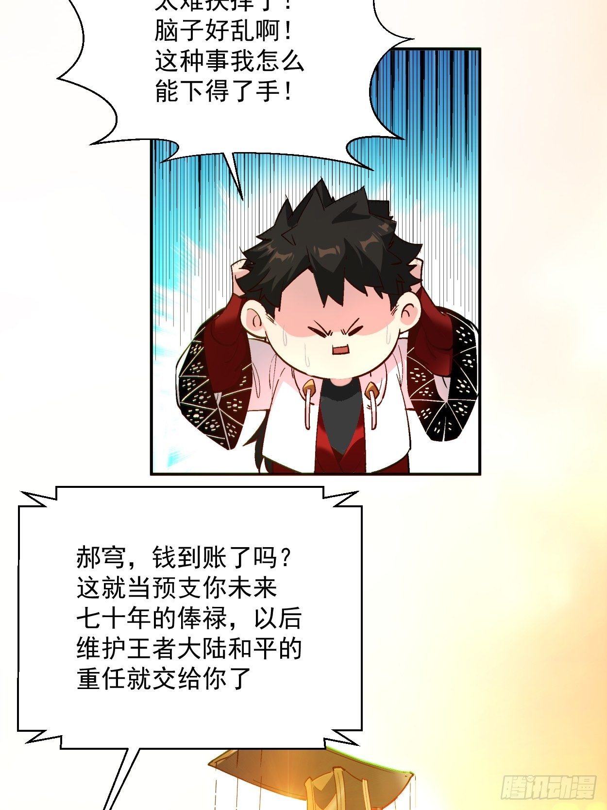 身为首富的我真不想重生啊韩漫全集-第四十一回 战前准备（一）无删减无遮挡章节图片 