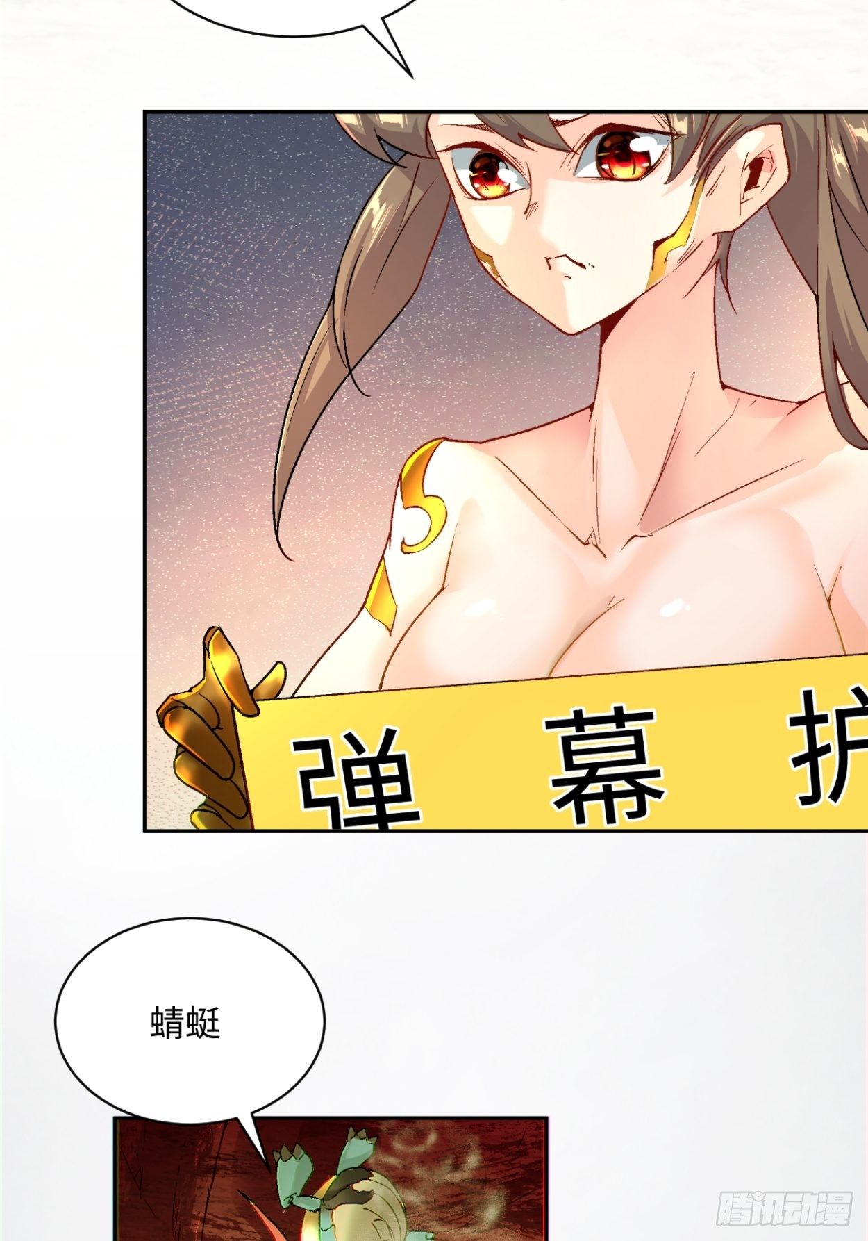 身为首富的我真不想重生啊韩漫全集-第四十一回 战前准备（一）无删减无遮挡章节图片 