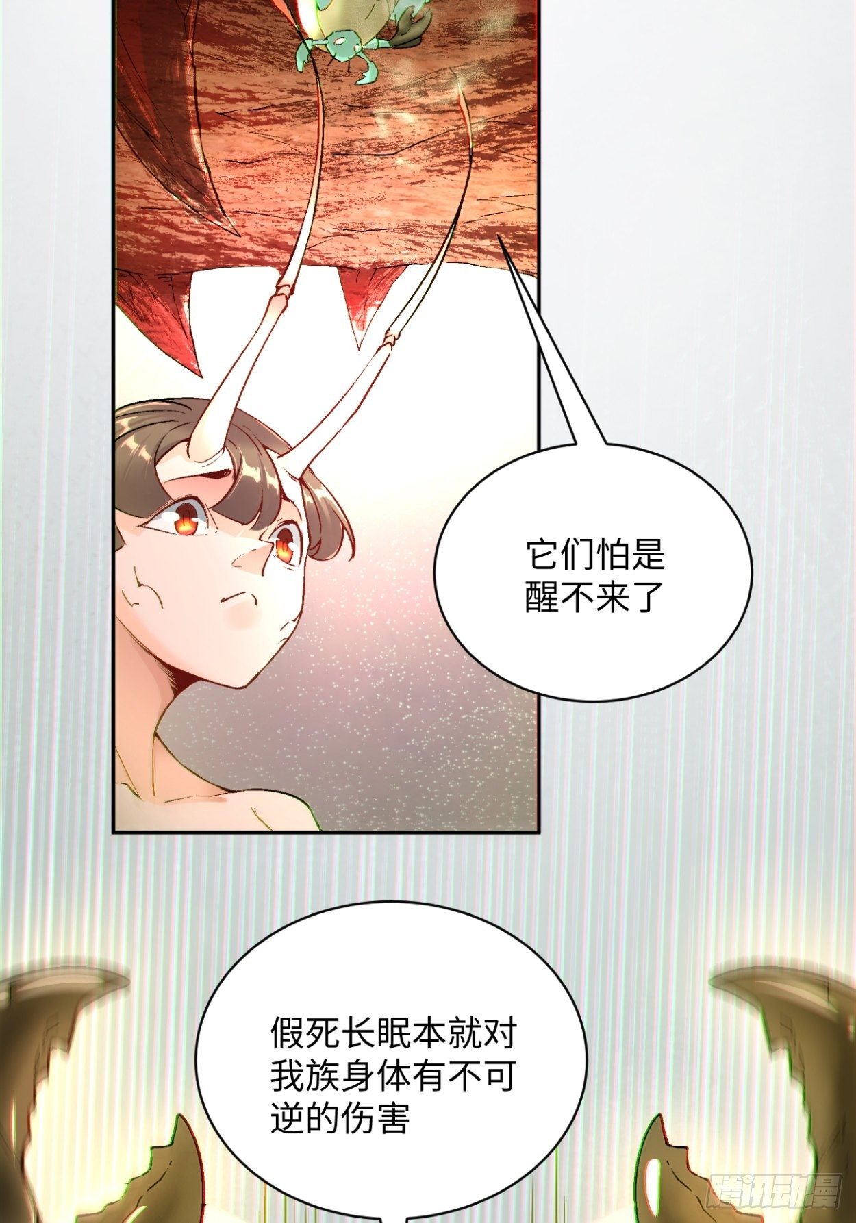 身为首富的我真不想重生啊韩漫全集-第四十一回 战前准备（一）无删减无遮挡章节图片 