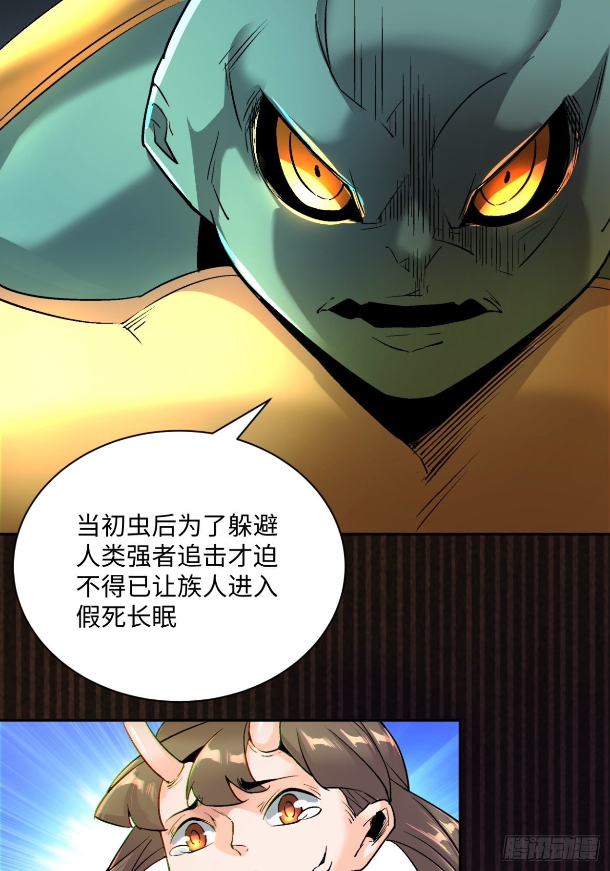 身为首富的我真不想重生啊韩漫全集-第四十一回 战前准备（一）无删减无遮挡章节图片 