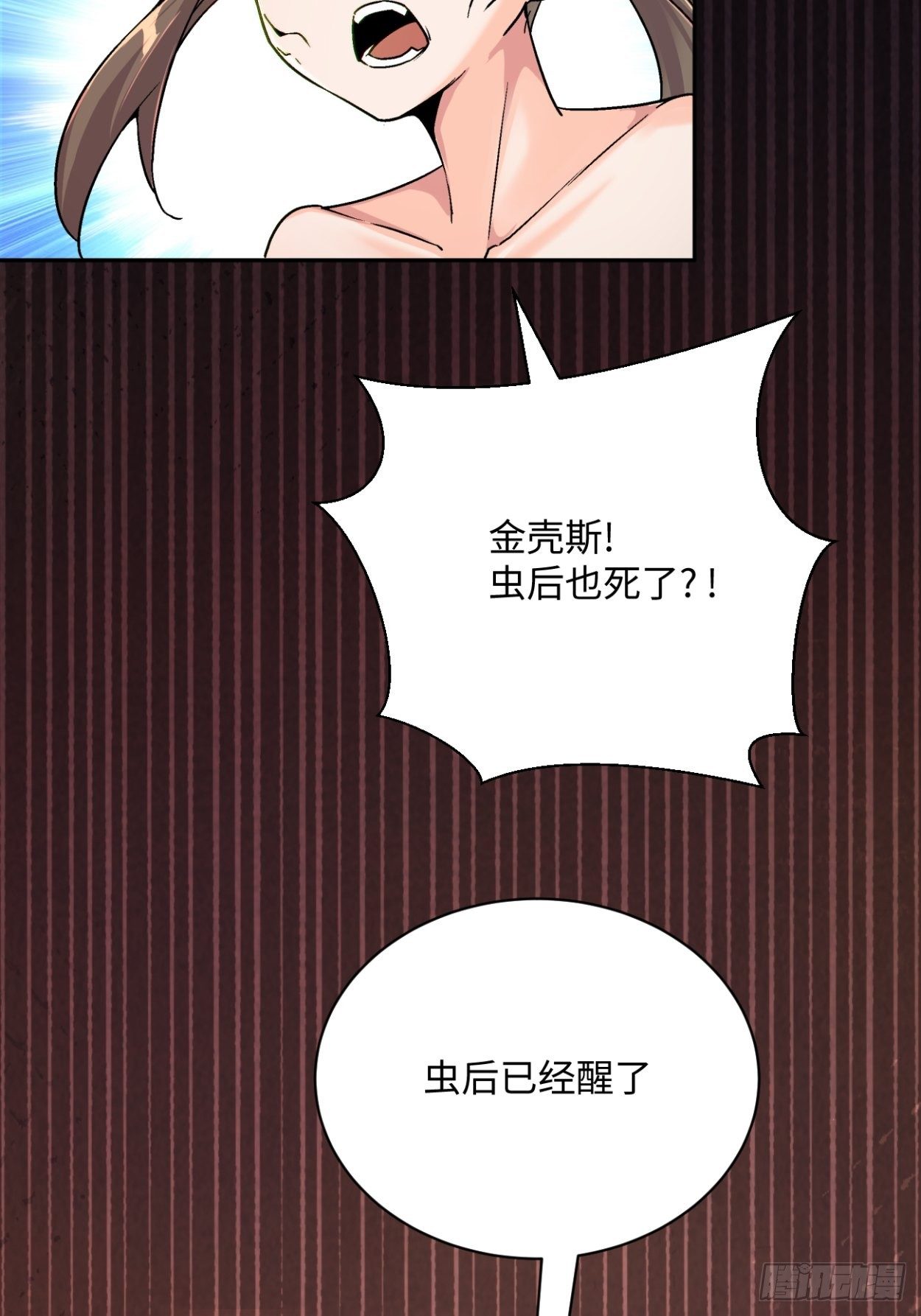 身为首富的我真不想重生啊韩漫全集-第四十一回 战前准备（一）无删减无遮挡章节图片 