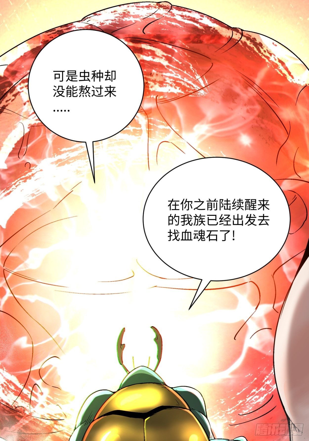 身为首富的我真不想重生啊韩漫全集-第四十一回 战前准备（一）无删减无遮挡章节图片 