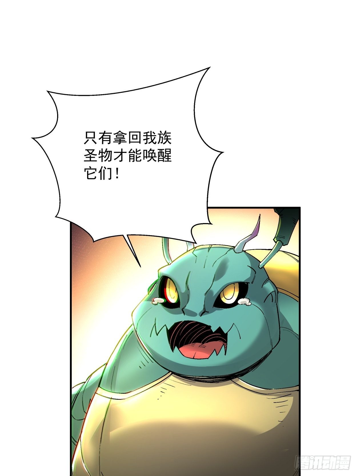 身为首富的我真不想重生啊韩漫全集-第四十一回 战前准备（一）无删减无遮挡章节图片 