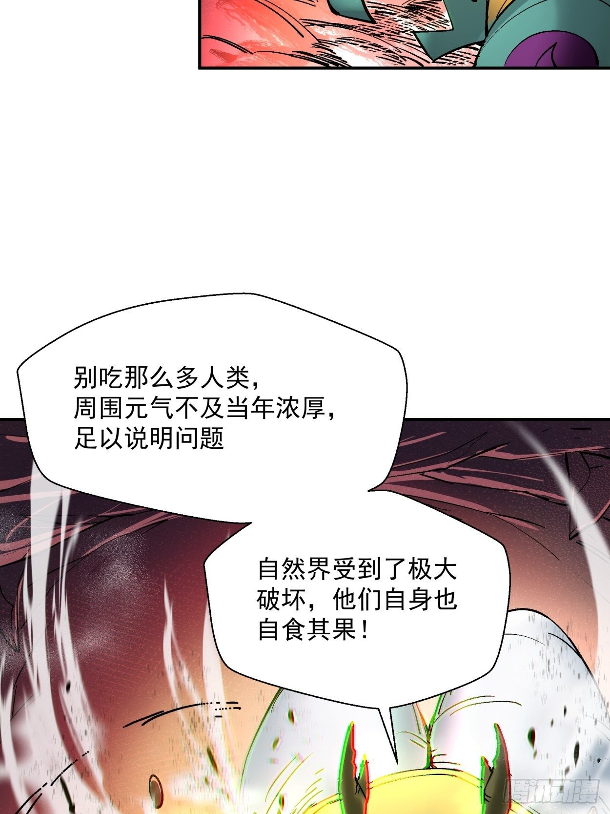 身为首富的我真不想重生啊韩漫全集-第四十一回 战前准备（一）无删减无遮挡章节图片 
