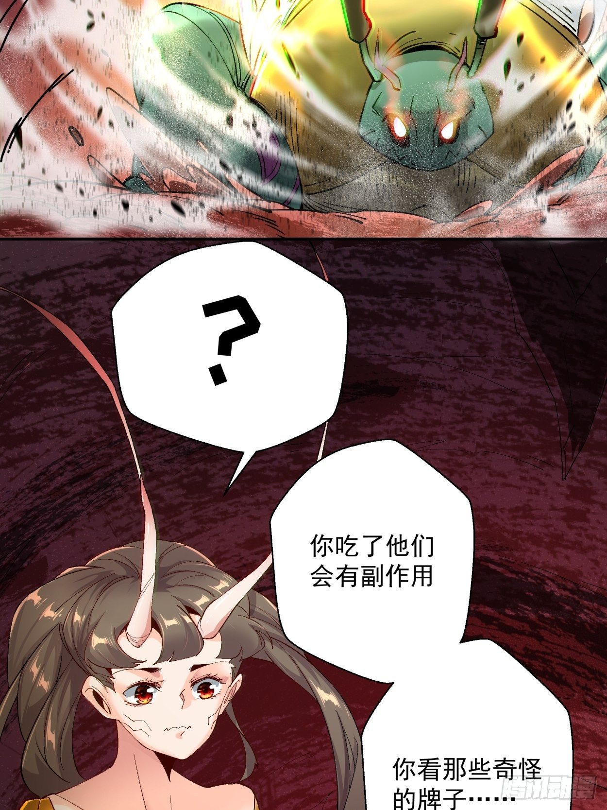 身为首富的我真不想重生啊韩漫全集-第四十一回 战前准备（一）无删减无遮挡章节图片 