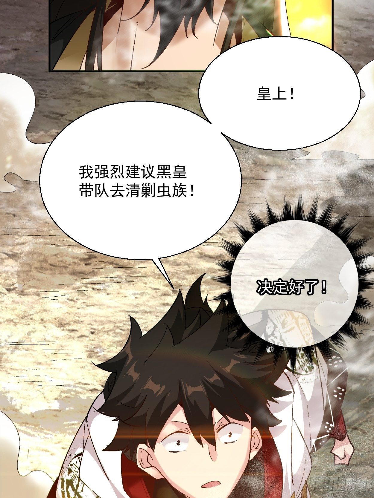 身为首富的我真不想重生啊韩漫全集-第四十一回 战前准备（一）无删减无遮挡章节图片 