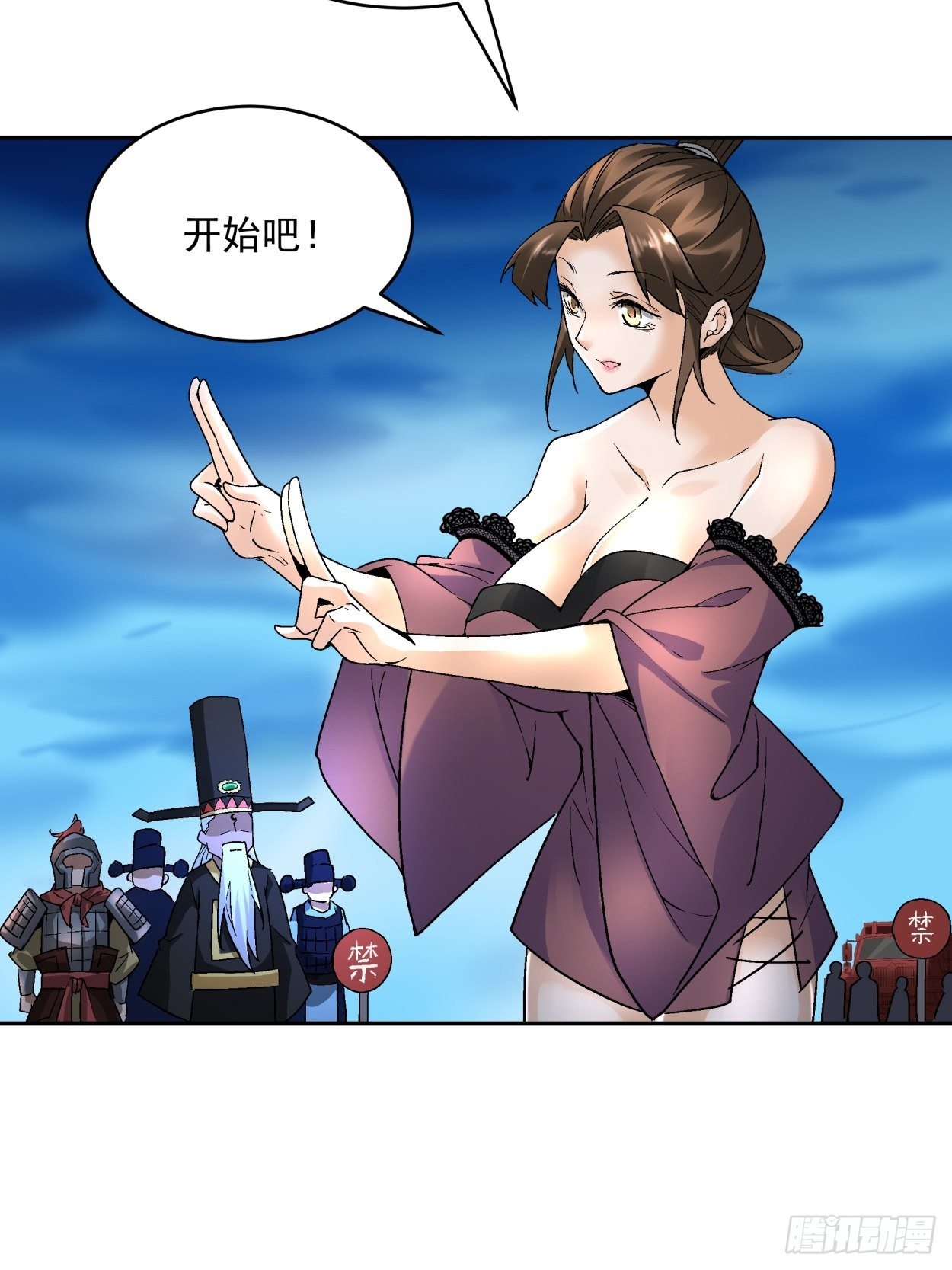 身为首富的我真不想重生啊韩漫全集-第四十一回 战前准备（一）无删减无遮挡章节图片 