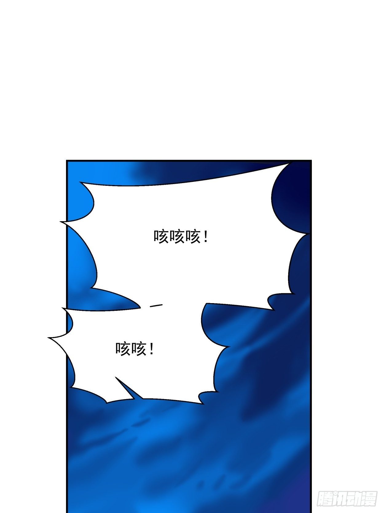 身为首富的我真不想重生啊韩漫全集-第四十一回 战前准备（一）无删减无遮挡章节图片 