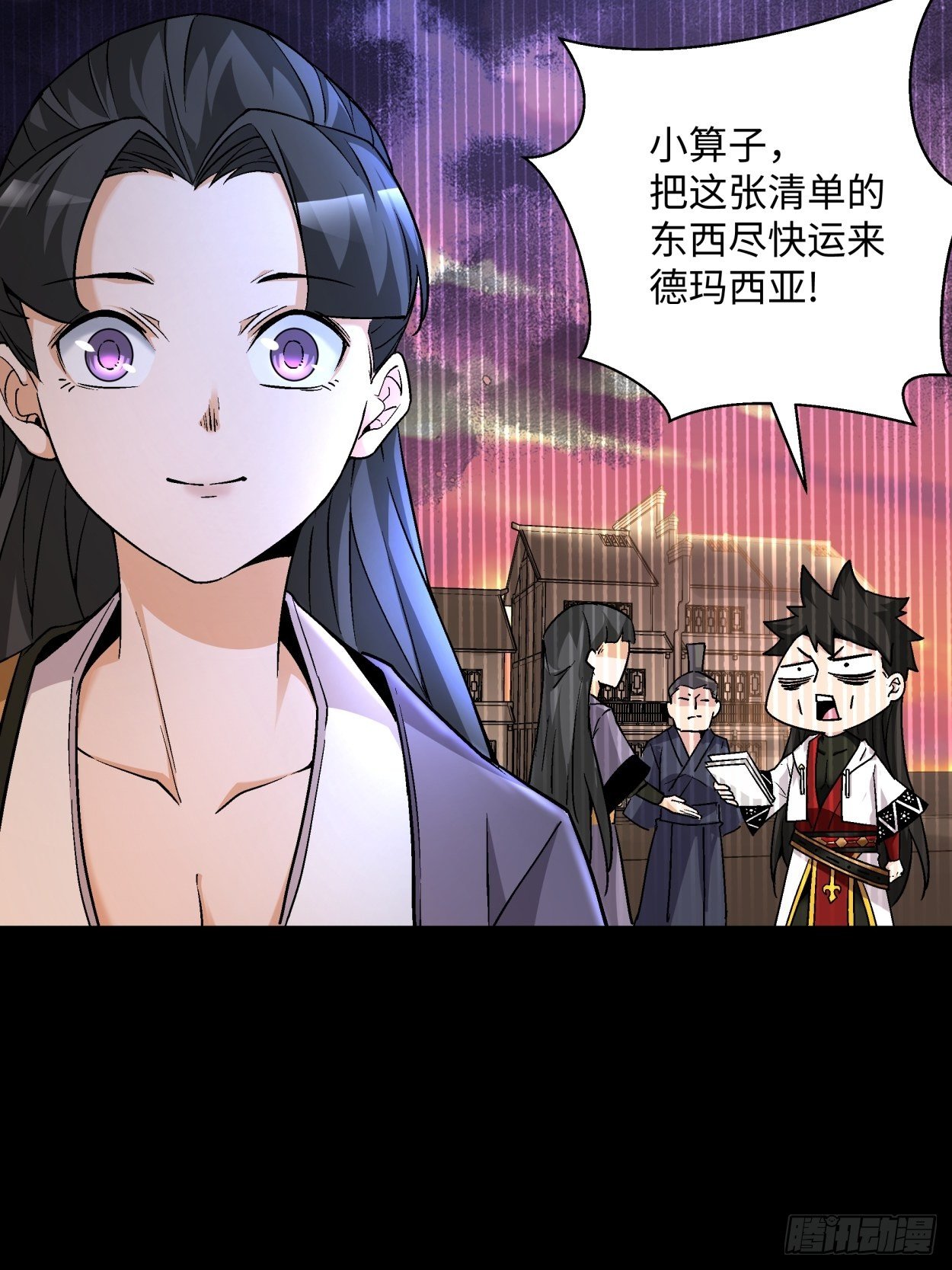 身为首富的我真不想重生啊韩漫全集-第四十二回 战前准备（二）无删减无遮挡章节图片 