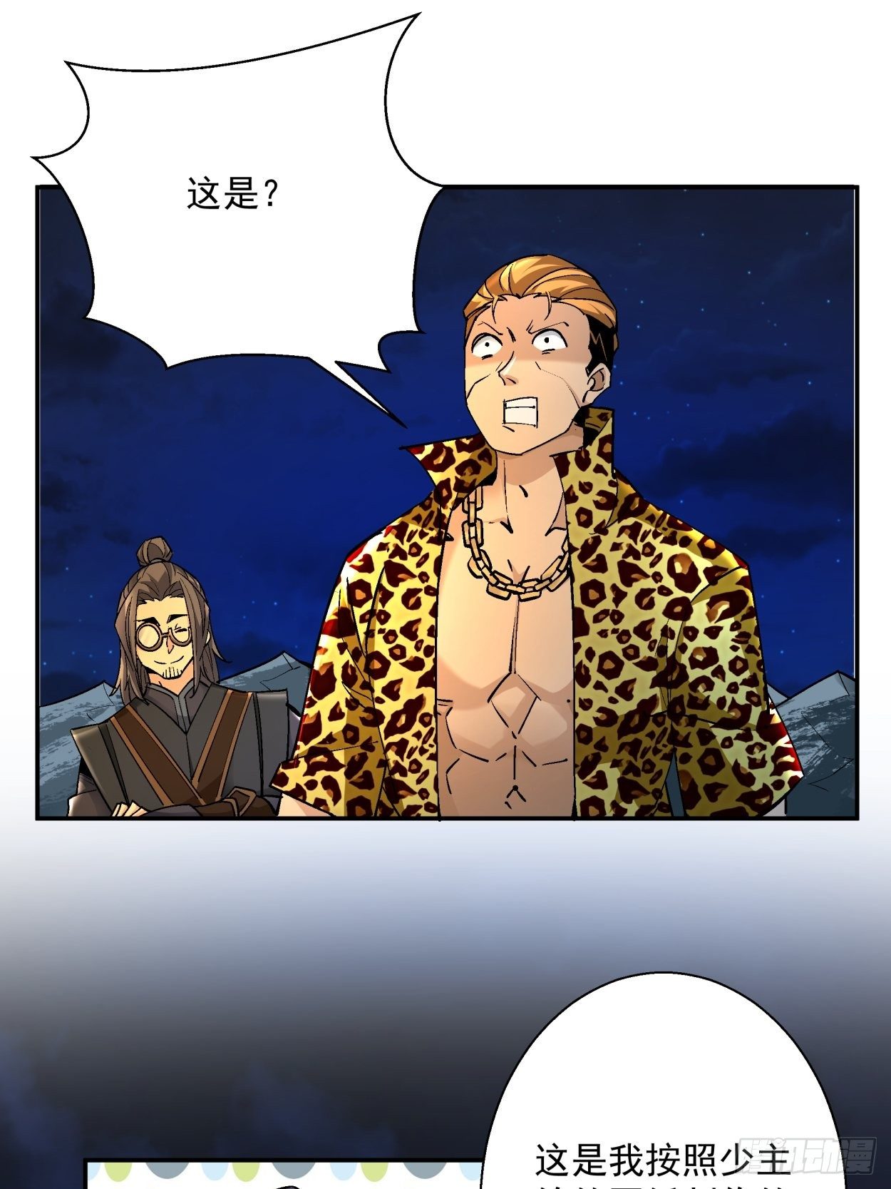 身为首富的我真不想重生啊韩漫全集-第四十二回 战前准备（二）无删减无遮挡章节图片 