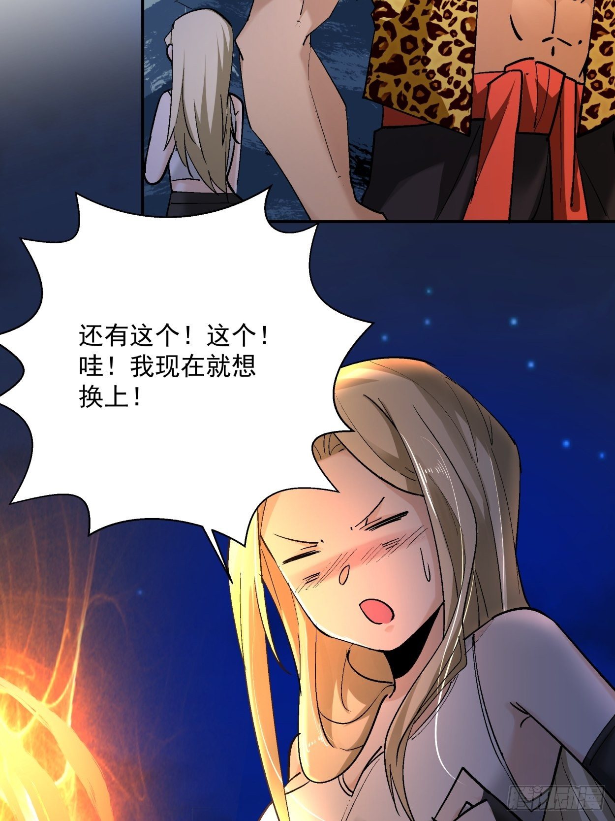 身为首富的我真不想重生啊韩漫全集-第四十二回 战前准备（二）无删减无遮挡章节图片 