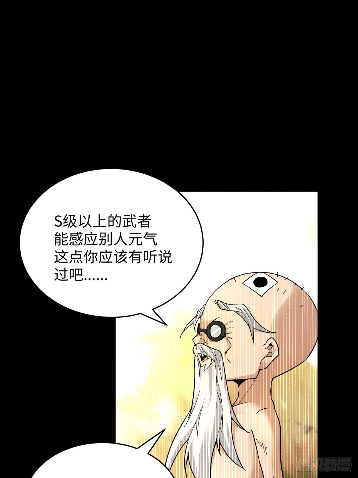 身为首富的我真不想重生啊韩漫全集-第四十二回 战前准备（二）无删减无遮挡章节图片 