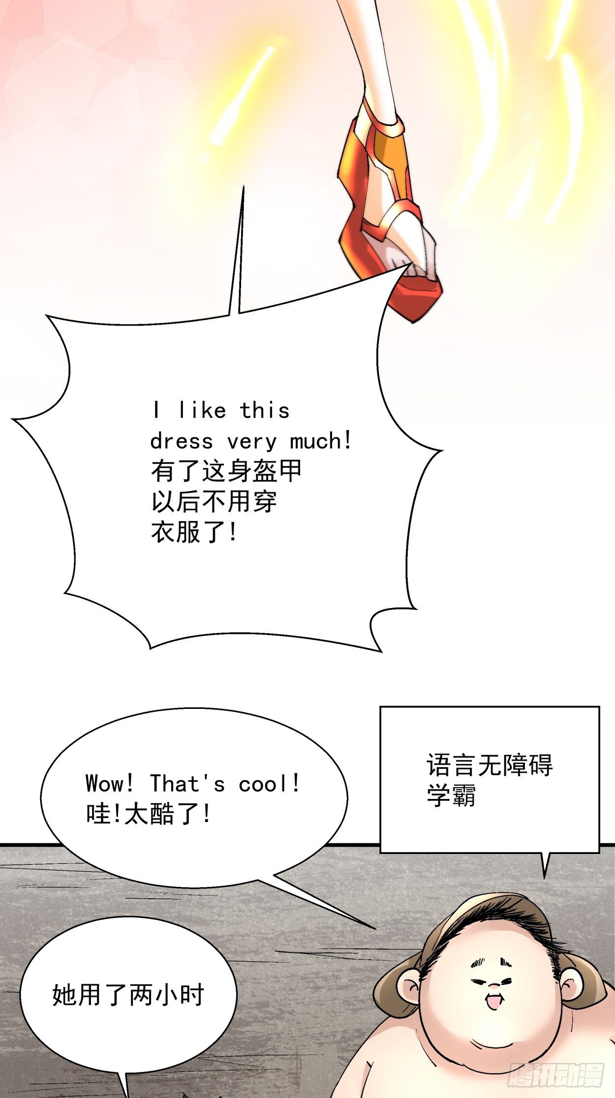 身为首富的我真不想重生啊韩漫全集-第四十二回 战前准备（二）无删减无遮挡章节图片 