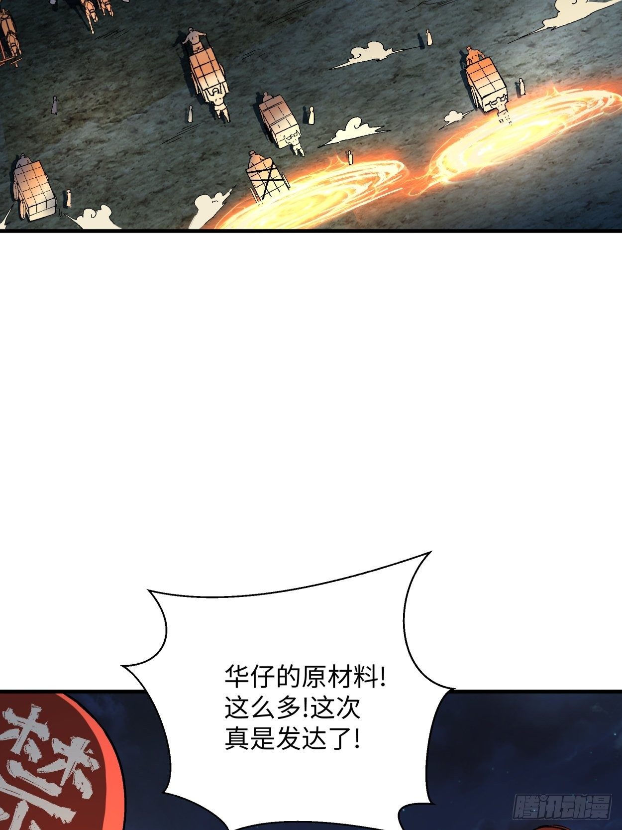 身为首富的我真不想重生啊韩漫全集-第四十二回 战前准备（二）无删减无遮挡章节图片 