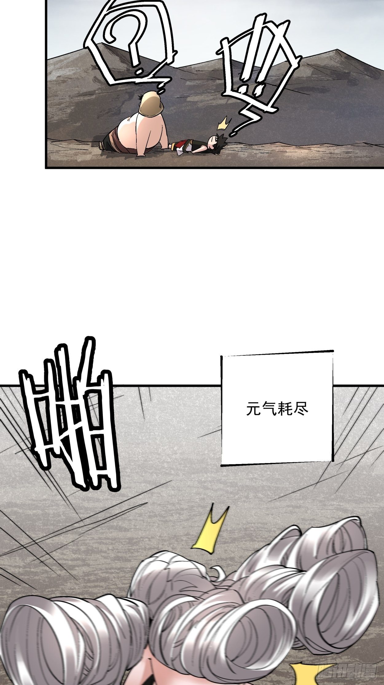 身为首富的我真不想重生啊韩漫全集-第四十二回 战前准备（二）无删减无遮挡章节图片 