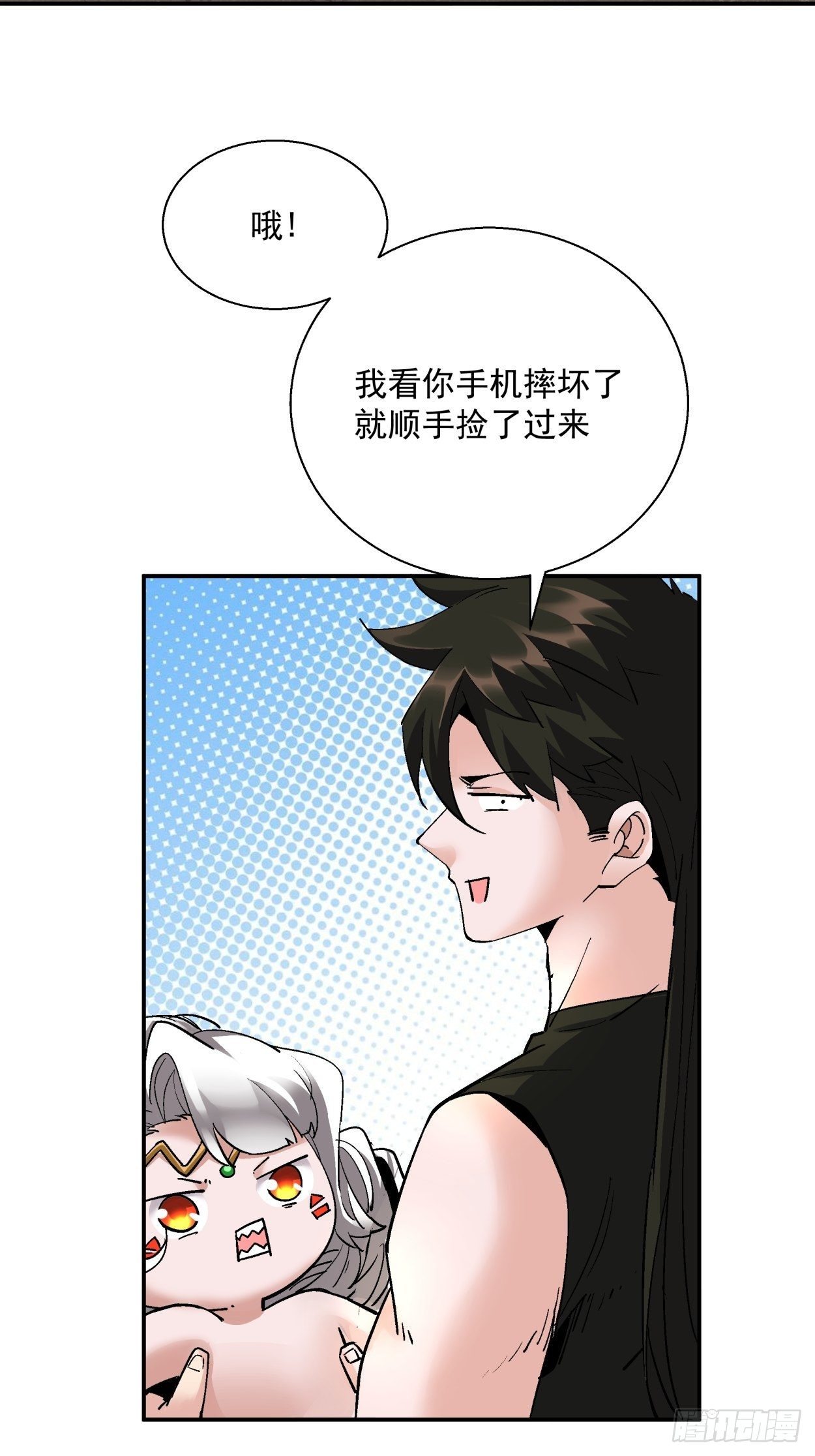 身为首富的我真不想重生啊韩漫全集-第四十二回 战前准备（二）无删减无遮挡章节图片 