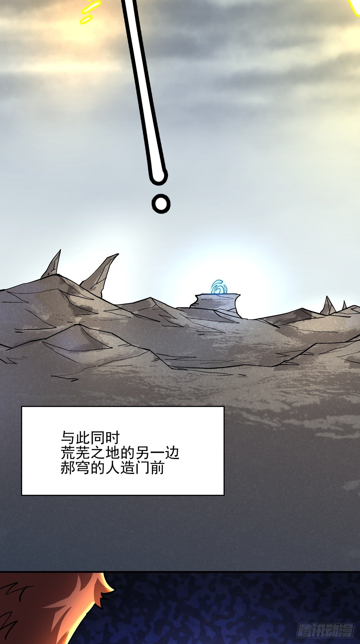 身为首富的我真不想重生啊韩漫全集-第四十二回 战前准备（二）无删减无遮挡章节图片 