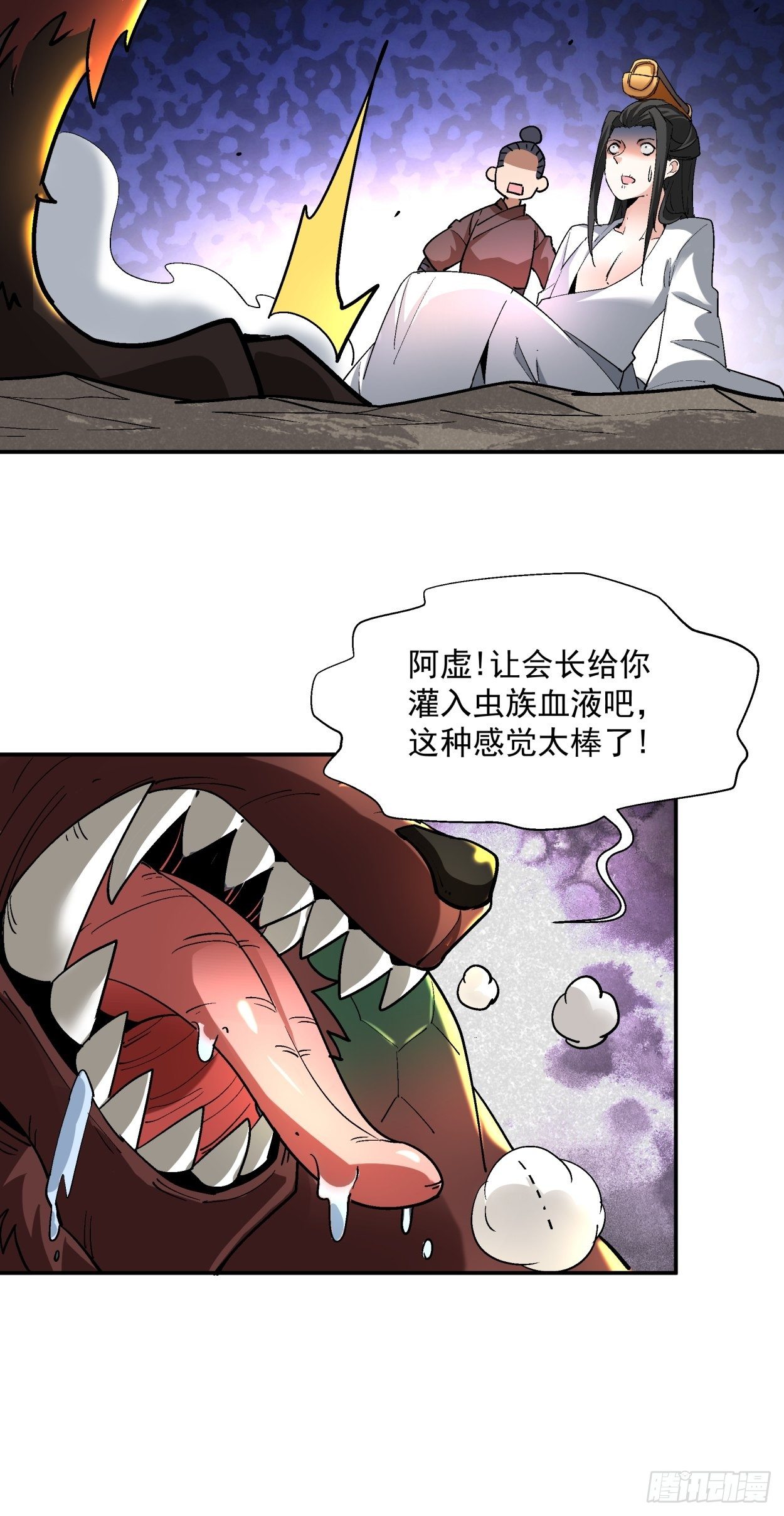 身为首富的我真不想重生啊韩漫全集-第四十二回 战前准备（二）无删减无遮挡章节图片 