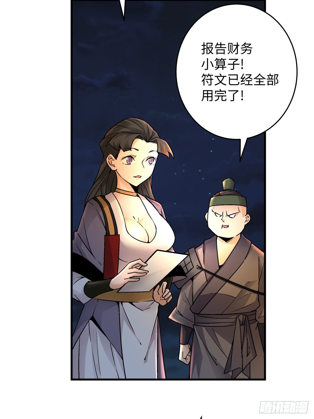身为首富的我真不想重生啊韩漫全集-第四十二回 战前准备（二）无删减无遮挡章节图片 