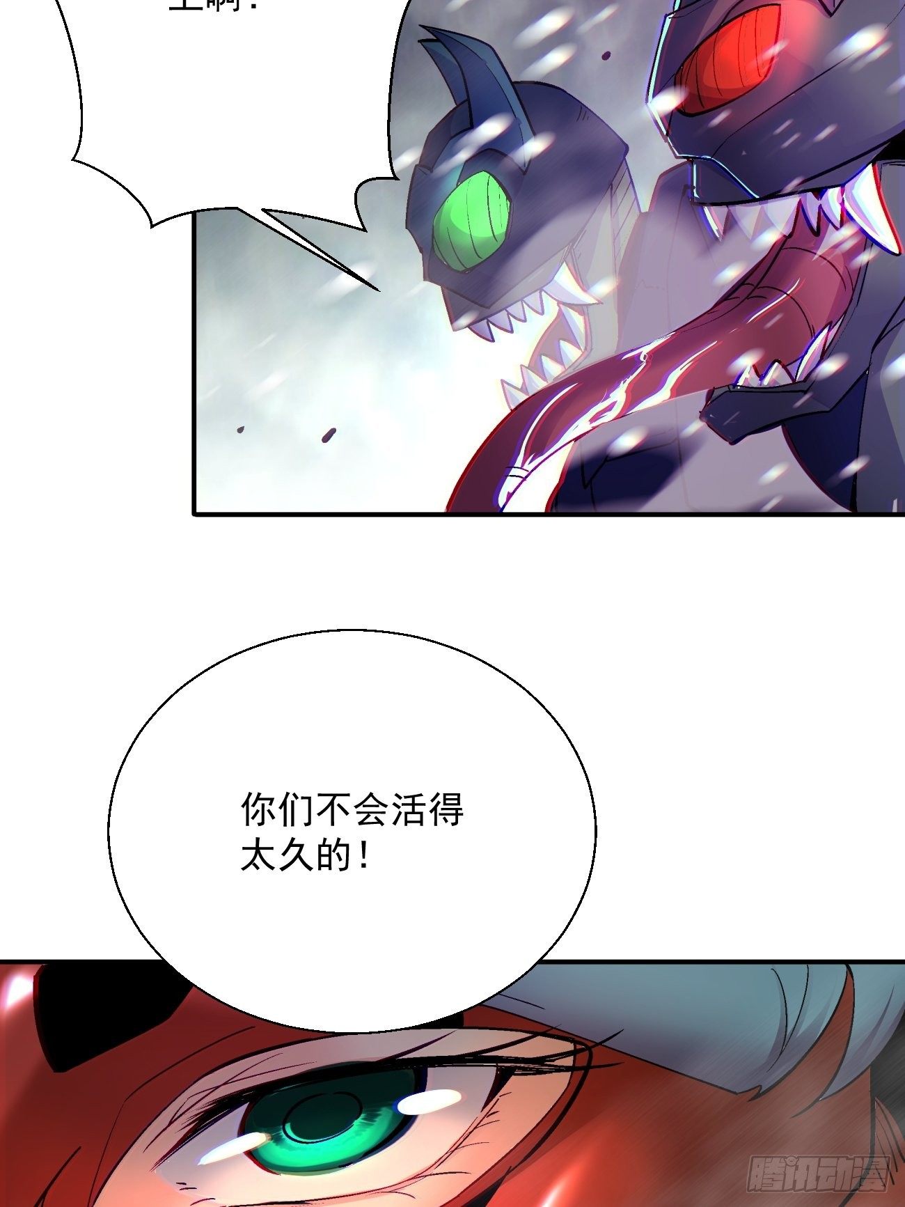 身为首富的我真不想重生啊韩漫全集-第四十四回 战前准备（四）无删减无遮挡章节图片 