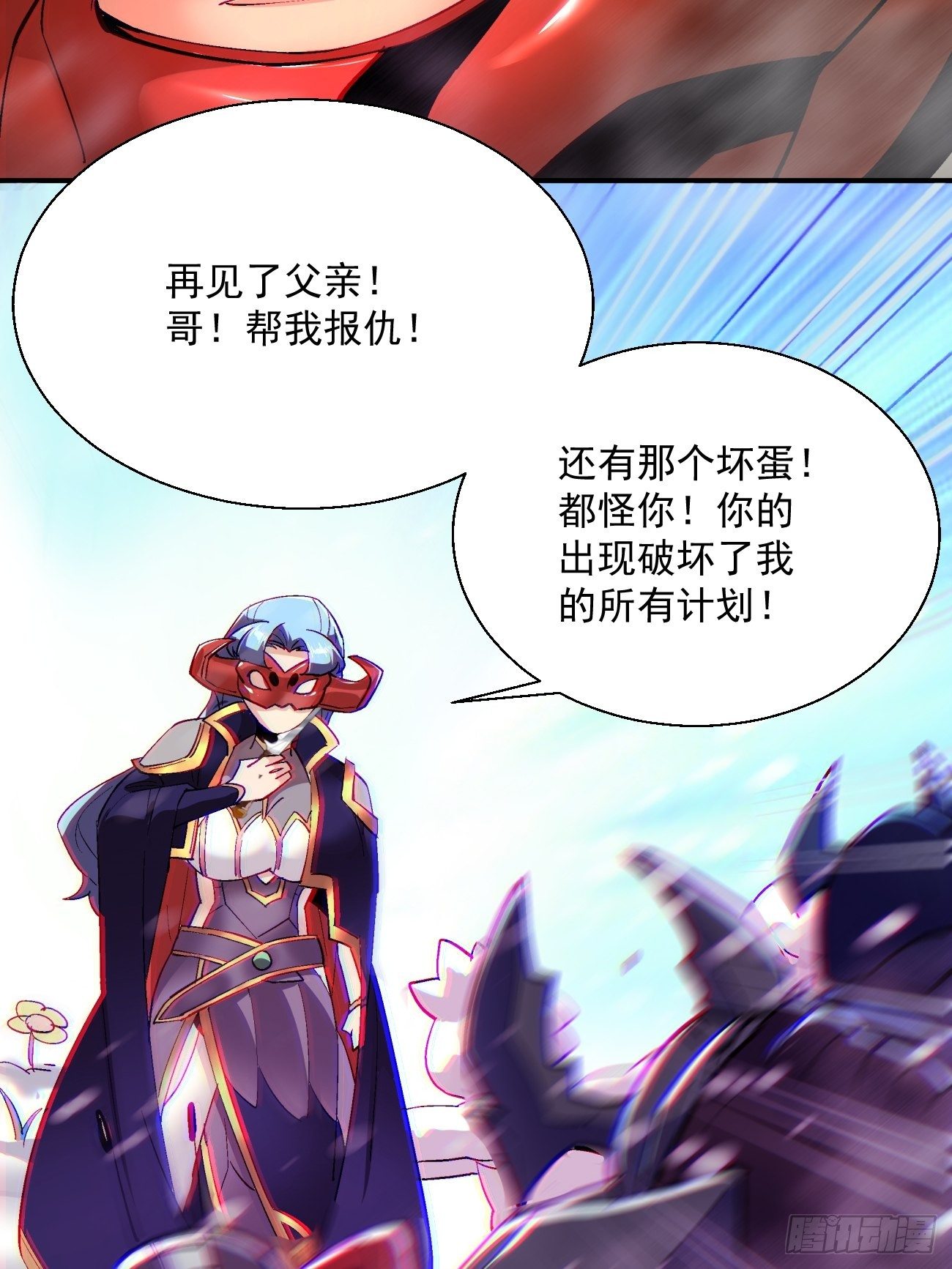 身为首富的我真不想重生啊韩漫全集-第四十四回 战前准备（四）无删减无遮挡章节图片 