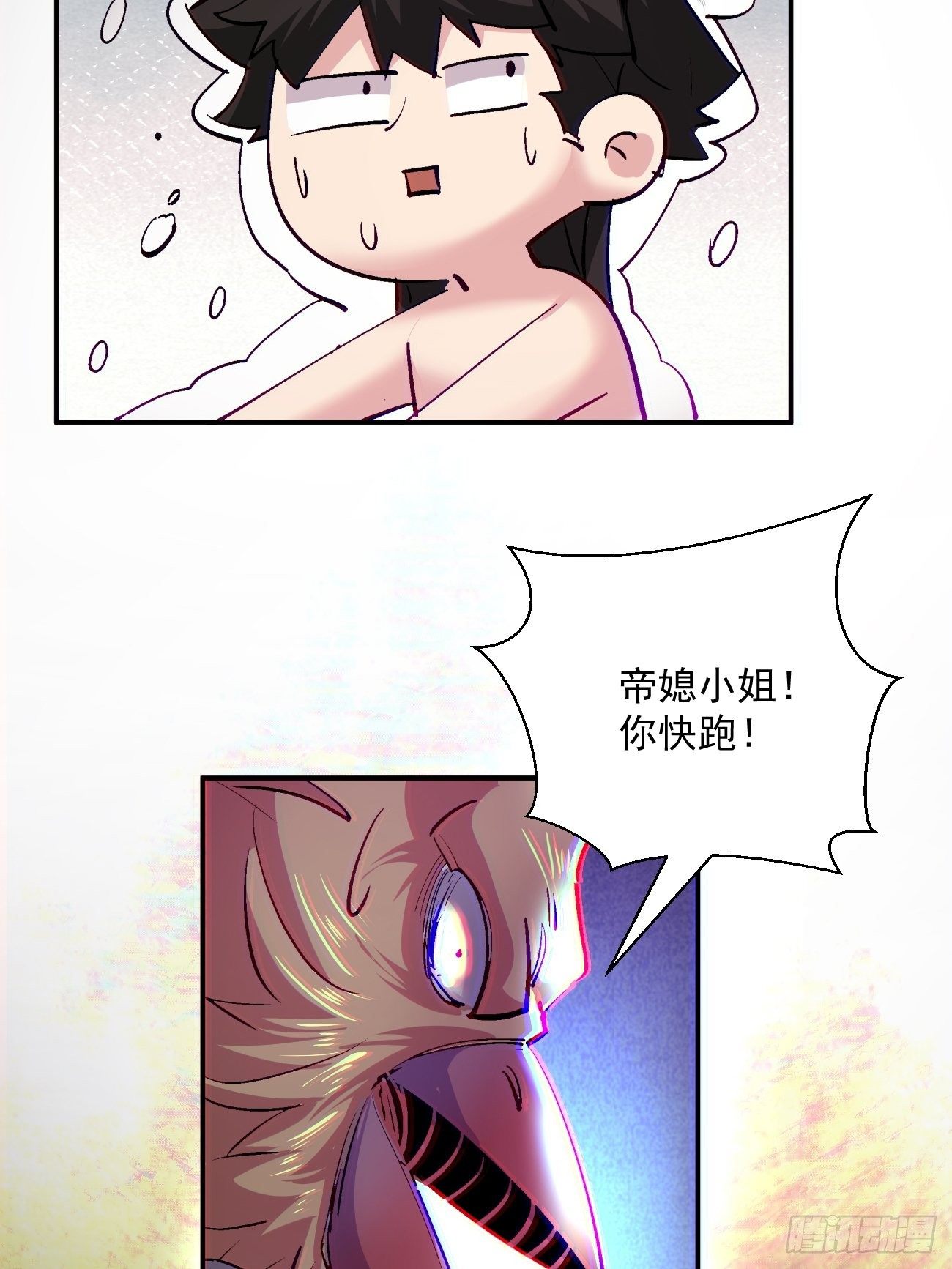 身为首富的我真不想重生啊韩漫全集-第四十四回 战前准备（四）无删减无遮挡章节图片 