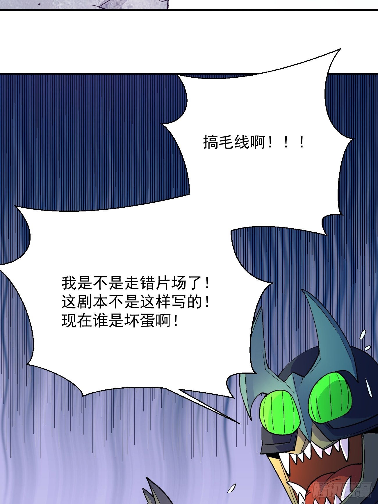 身为首富的我真不想重生啊韩漫全集-第四十四回 战前准备（四）无删减无遮挡章节图片 