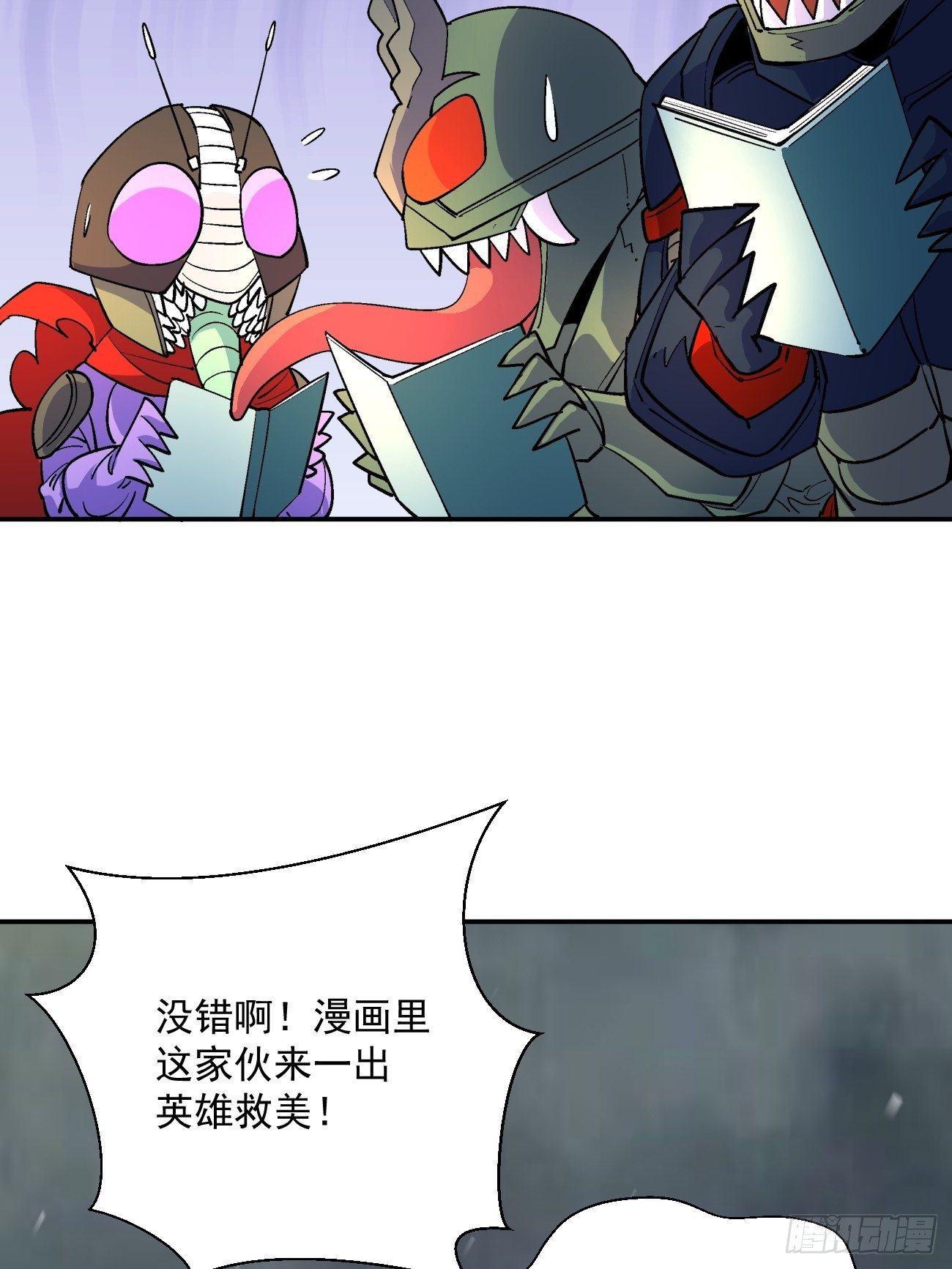 身为首富的我真不想重生啊韩漫全集-第四十四回 战前准备（四）无删减无遮挡章节图片 