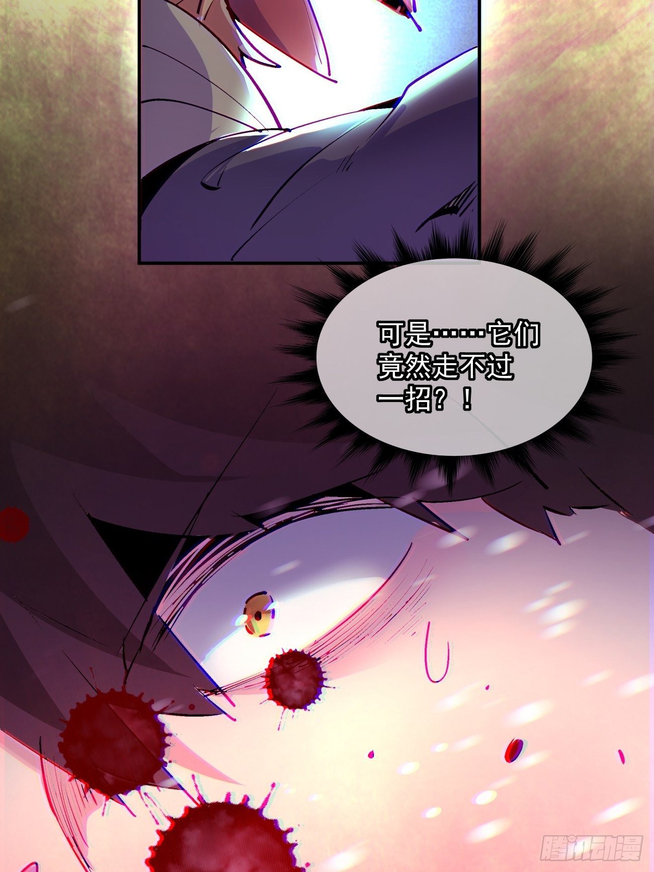 身为首富的我真不想重生啊韩漫全集-第四十四回 战前准备（四）无删减无遮挡章节图片 