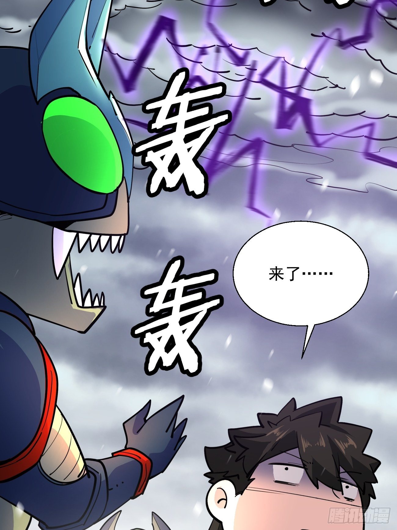 身为首富的我真不想重生啊韩漫全集-第四十四回 战前准备（四）无删减无遮挡章节图片 