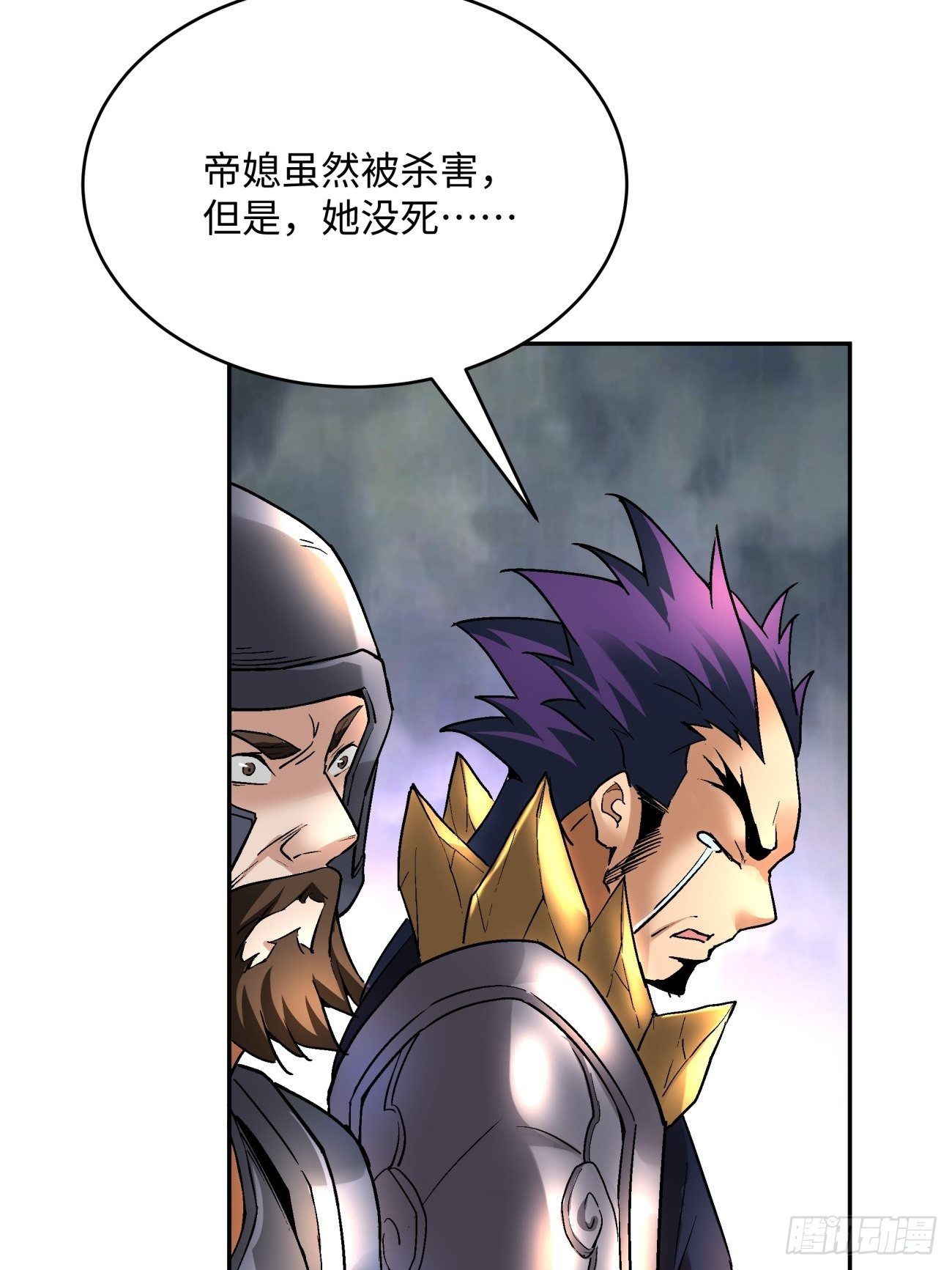 身为首富的我真不想重生啊韩漫全集-第四十四回 战前准备（四）无删减无遮挡章节图片 