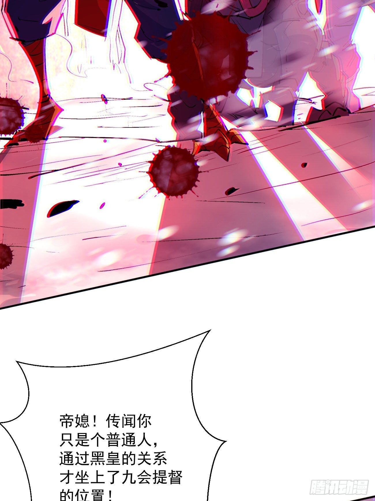 身为首富的我真不想重生啊韩漫全集-第四十四回 战前准备（四）无删减无遮挡章节图片 
