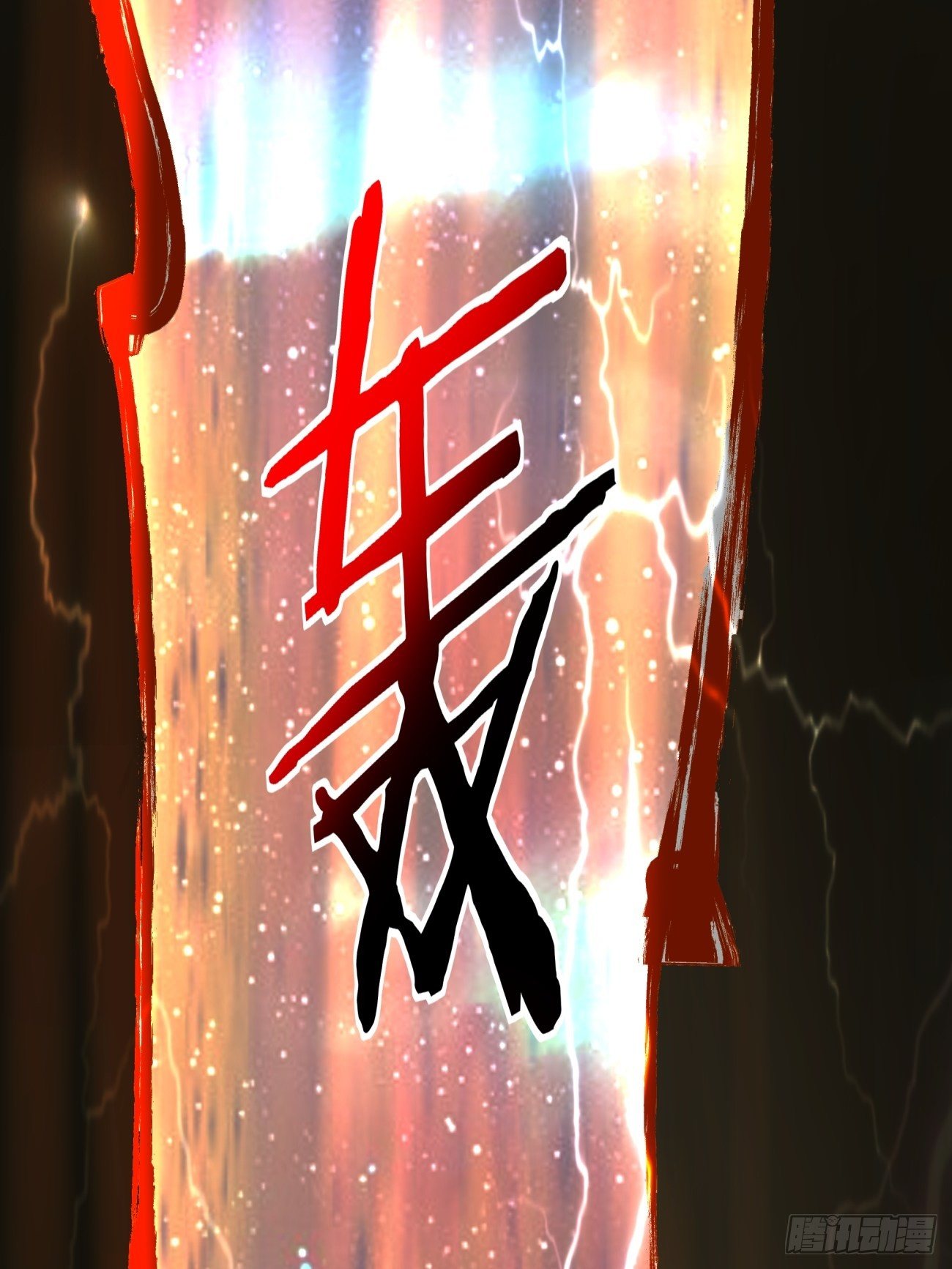 身为首富的我真不想重生啊韩漫全集-第四十四回 战前准备（四）无删减无遮挡章节图片 