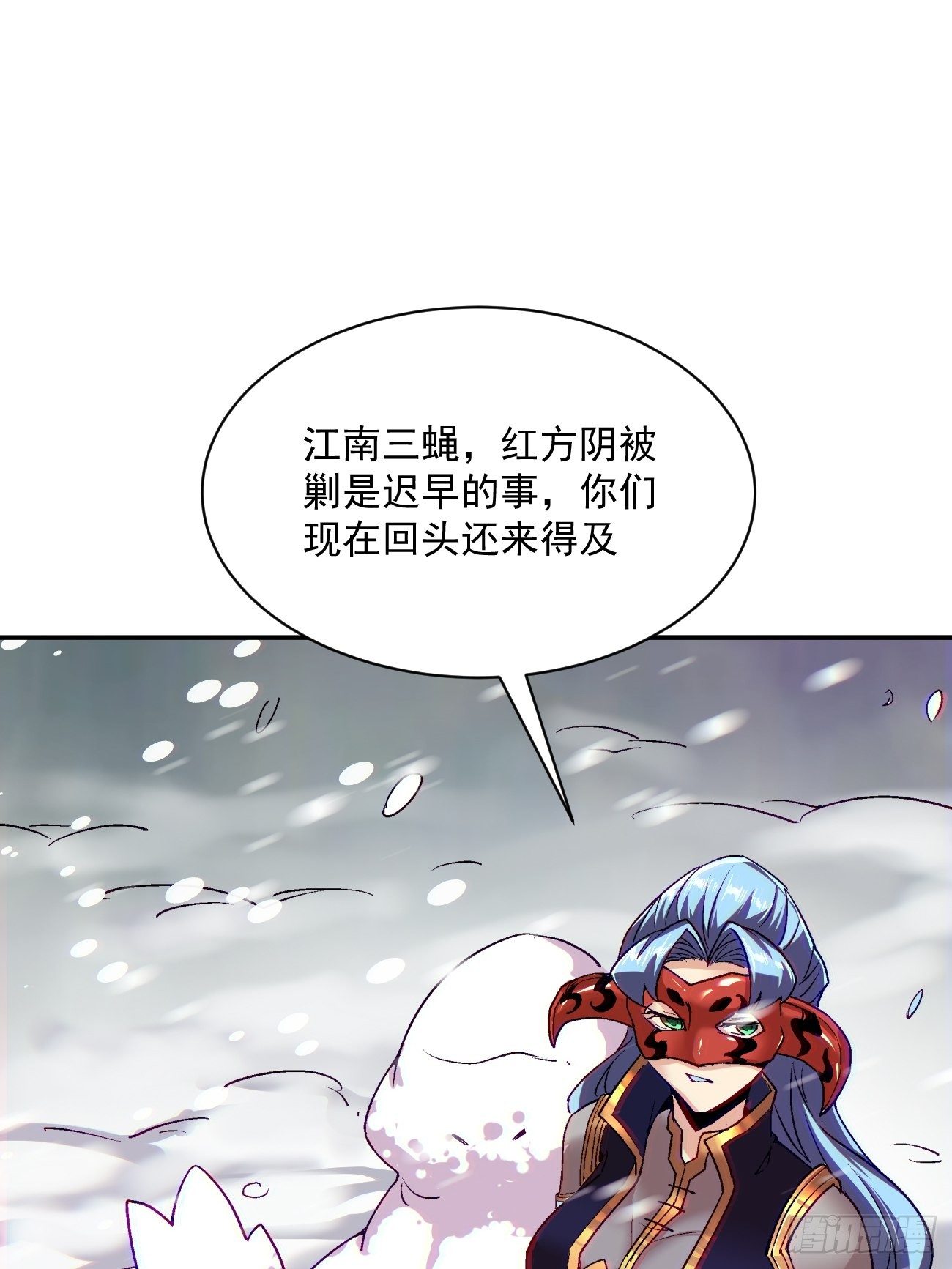 身为首富的我真不想重生啊韩漫全集-第四十四回 战前准备（四）无删减无遮挡章节图片 