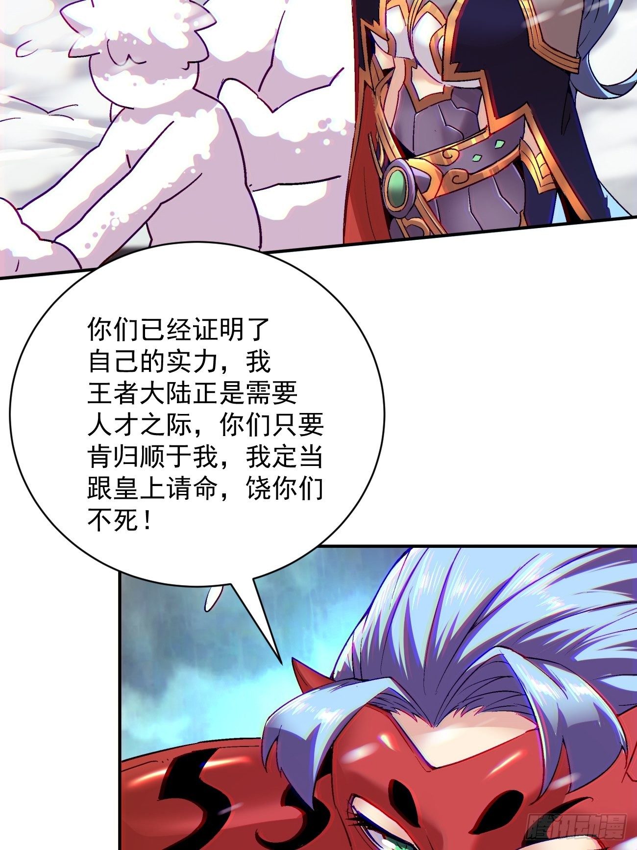 身为首富的我真不想重生啊韩漫全集-第四十四回 战前准备（四）无删减无遮挡章节图片 