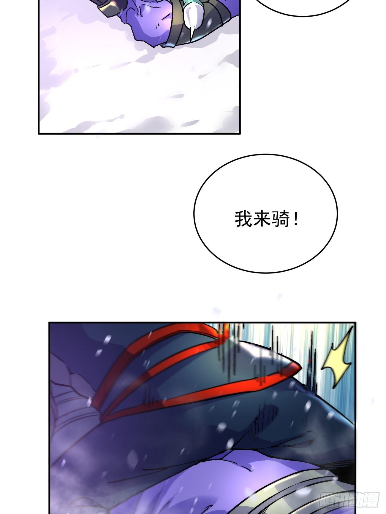 身为首富的我真不想重生啊韩漫全集-第四十五回 战前准备（五）无删减无遮挡章节图片 
