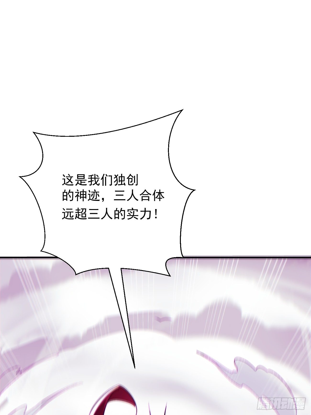 身为首富的我真不想重生啊韩漫全集-第四十五回 战前准备（五）无删减无遮挡章节图片 
