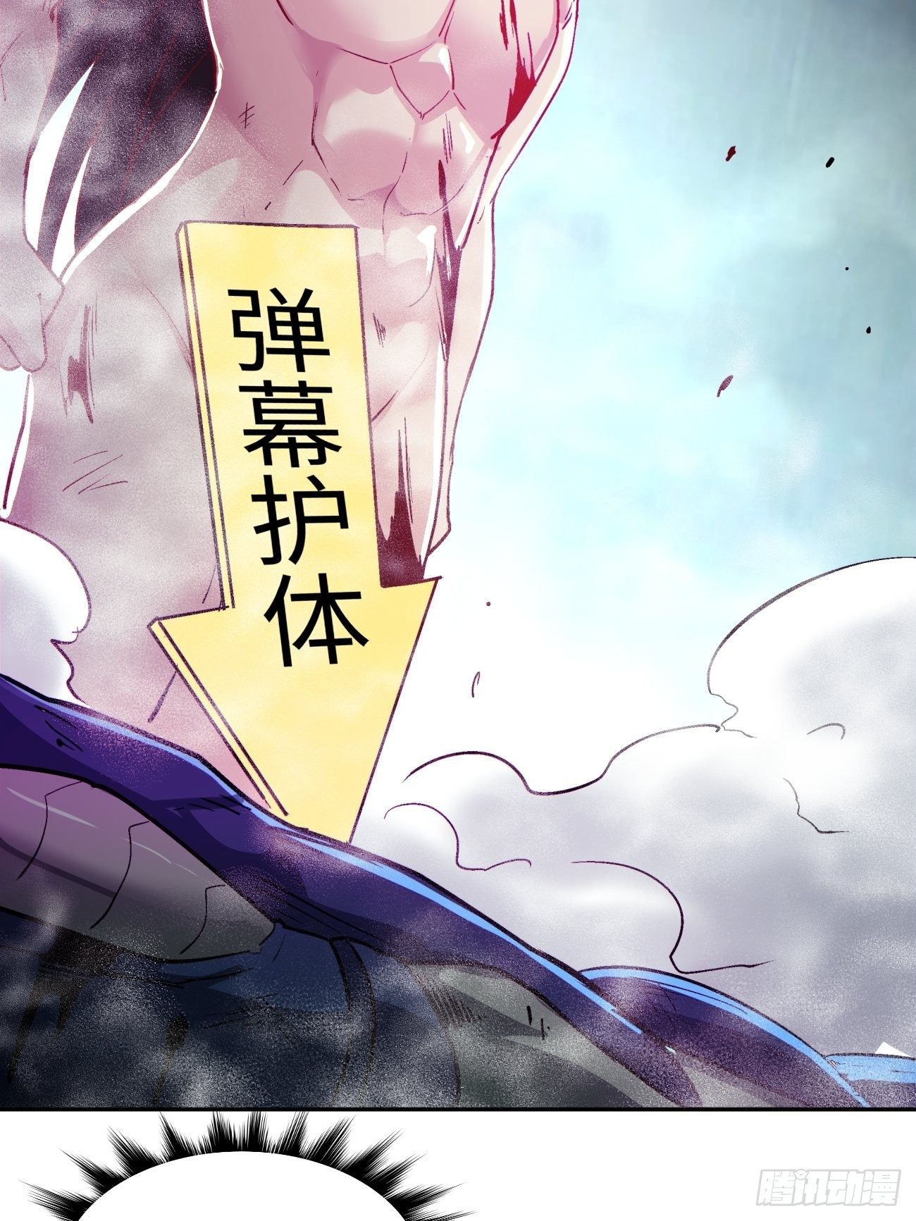 身为首富的我真不想重生啊韩漫全集-第四十五回 战前准备（五）无删减无遮挡章节图片 