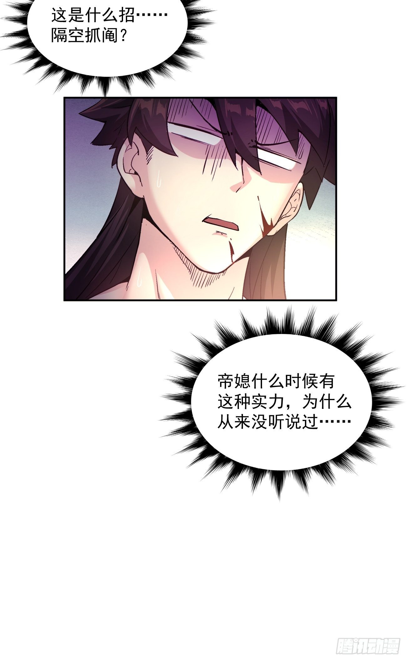 身为首富的我真不想重生啊韩漫全集-第四十五回 战前准备（五）无删减无遮挡章节图片 
