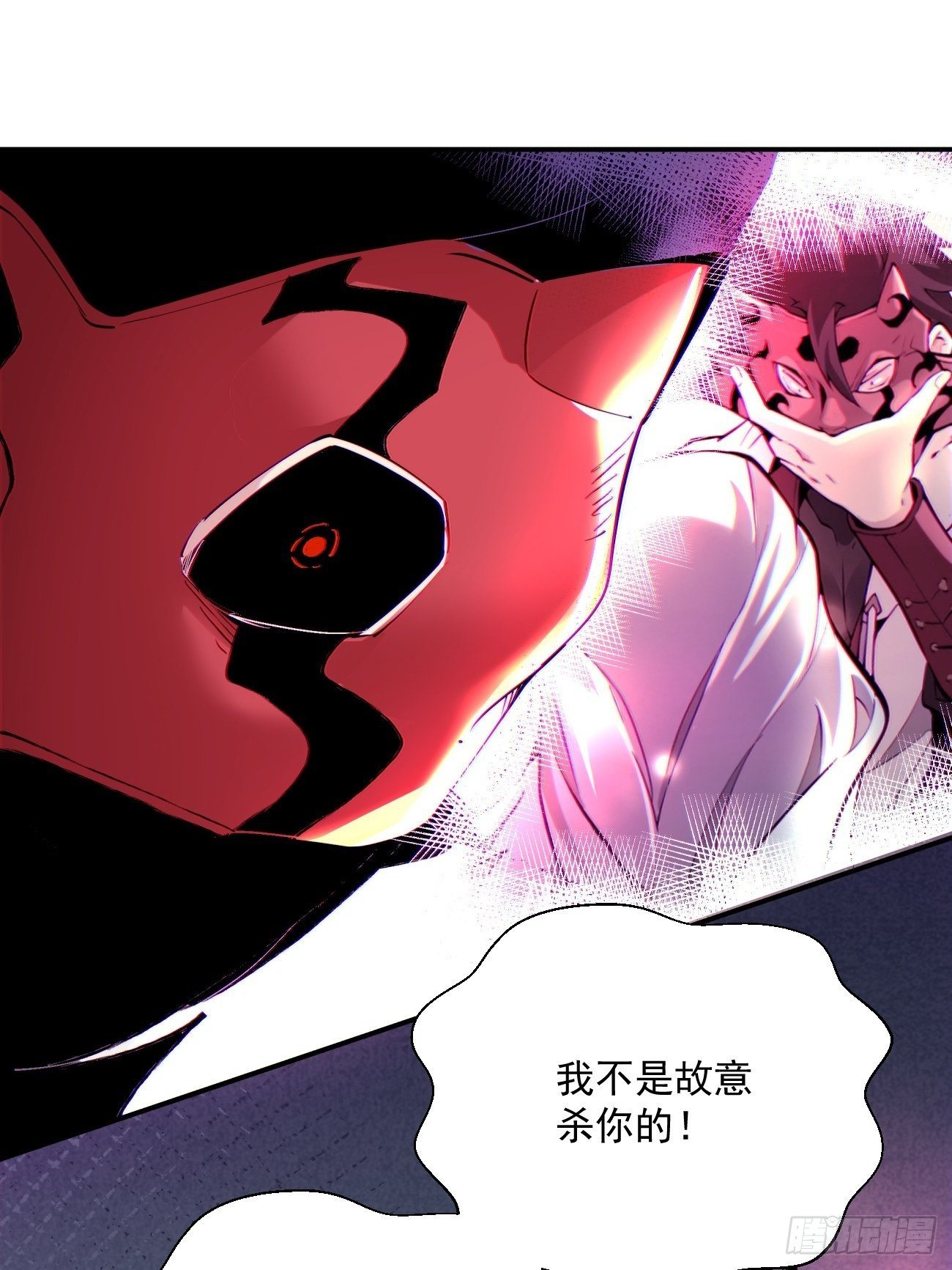 身为首富的我真不想重生啊韩漫全集-第四十五回 战前准备（五）无删减无遮挡章节图片 