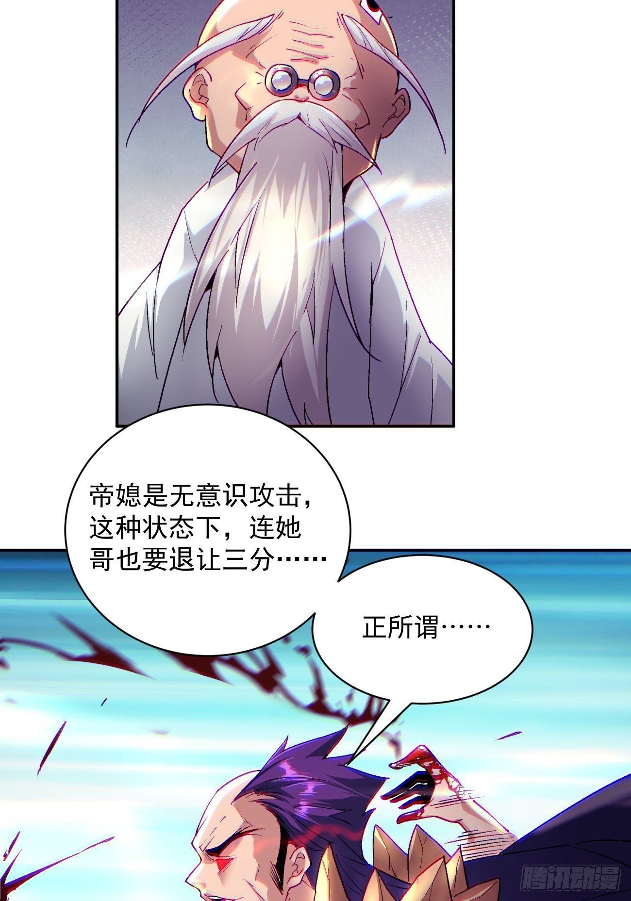 身为首富的我真不想重生啊韩漫全集-第四十五回 战前准备（五）无删减无遮挡章节图片 