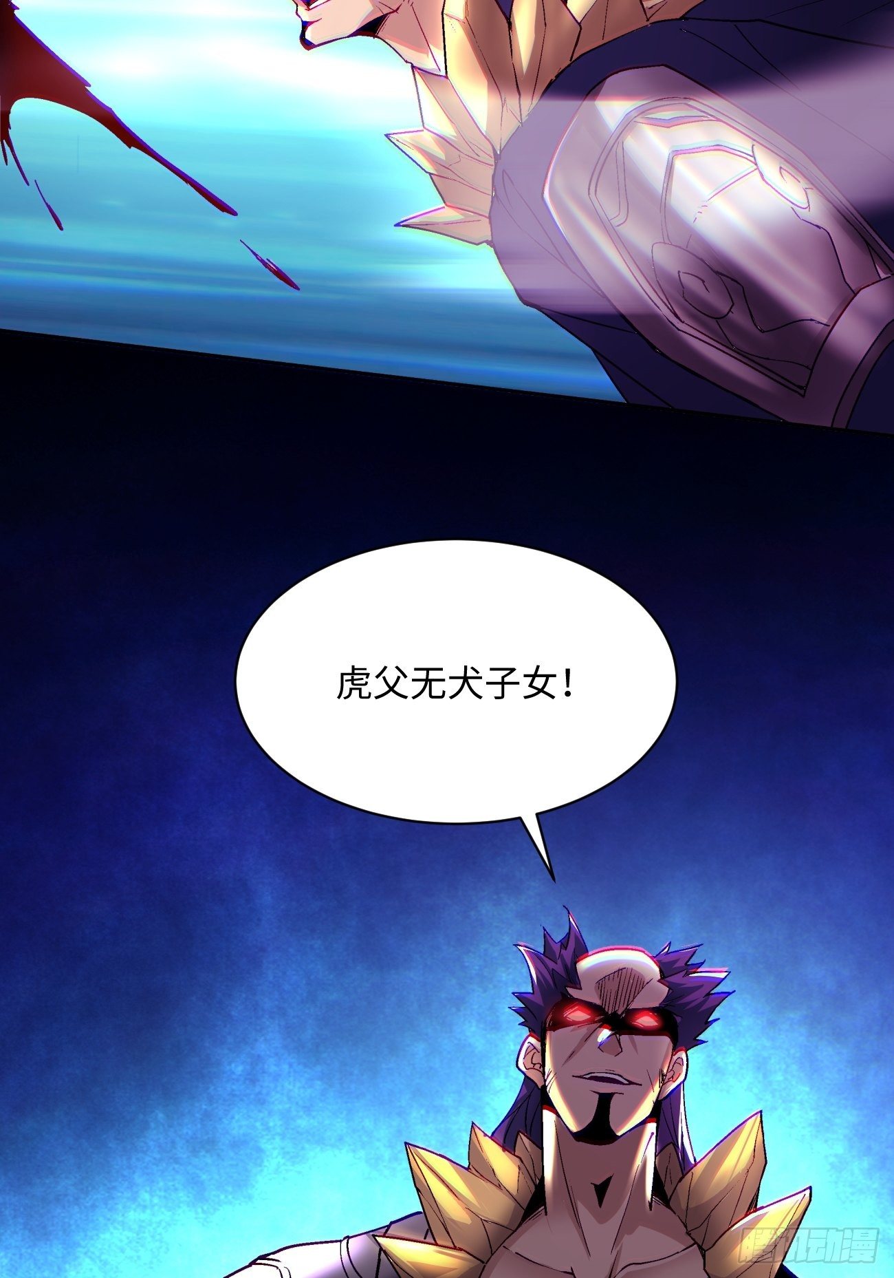 身为首富的我真不想重生啊韩漫全集-第四十五回 战前准备（五）无删减无遮挡章节图片 