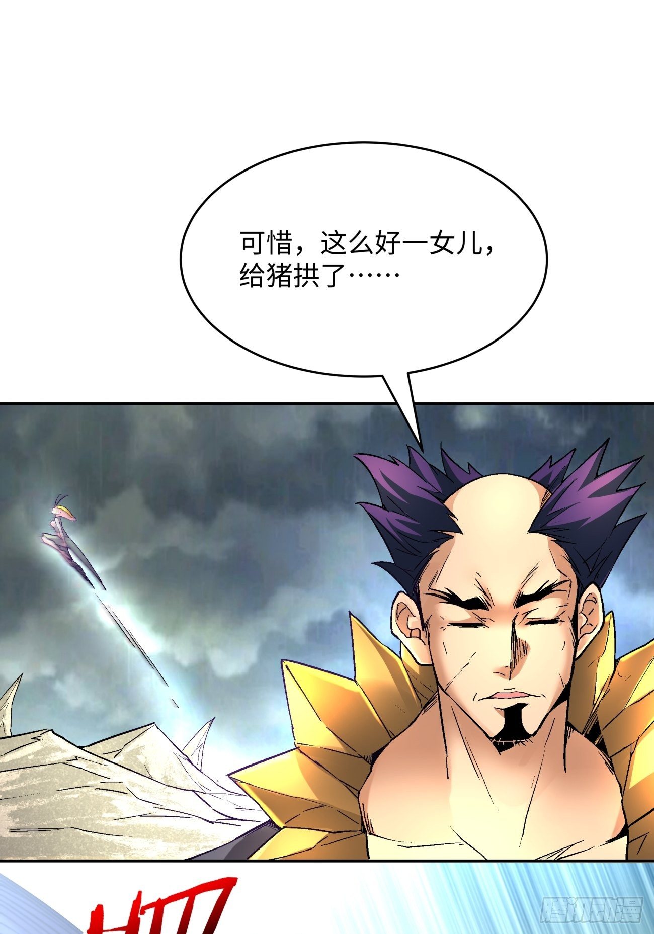 身为首富的我真不想重生啊韩漫全集-第四十五回 战前准备（五）无删减无遮挡章节图片 