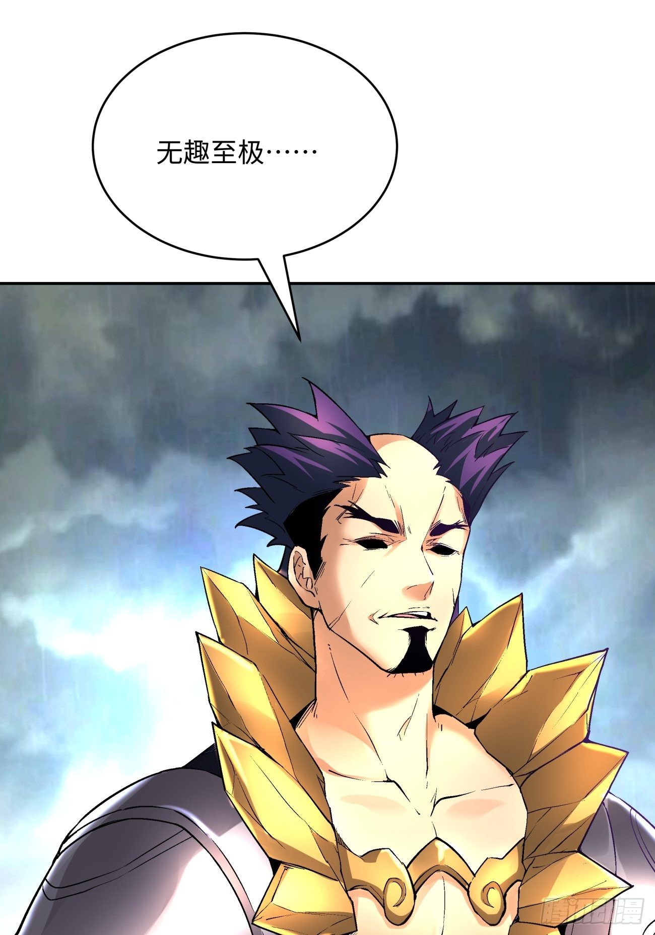 身为首富的我真不想重生啊韩漫全集-第四十五回 战前准备（五）无删减无遮挡章节图片 