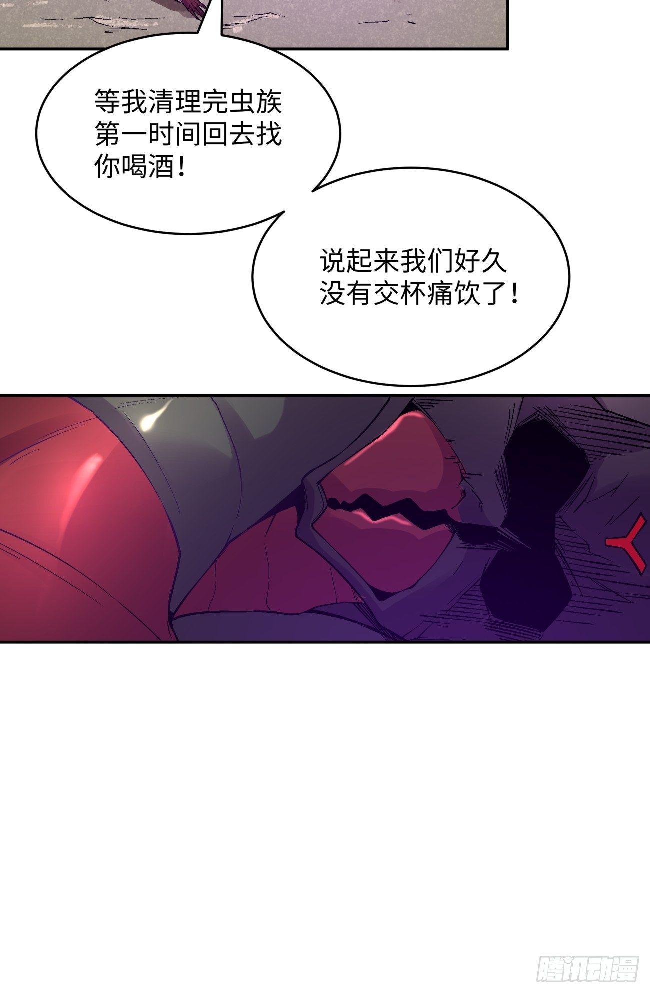 身为首富的我真不想重生啊韩漫全集-第四十五回 战前准备（五）无删减无遮挡章节图片 