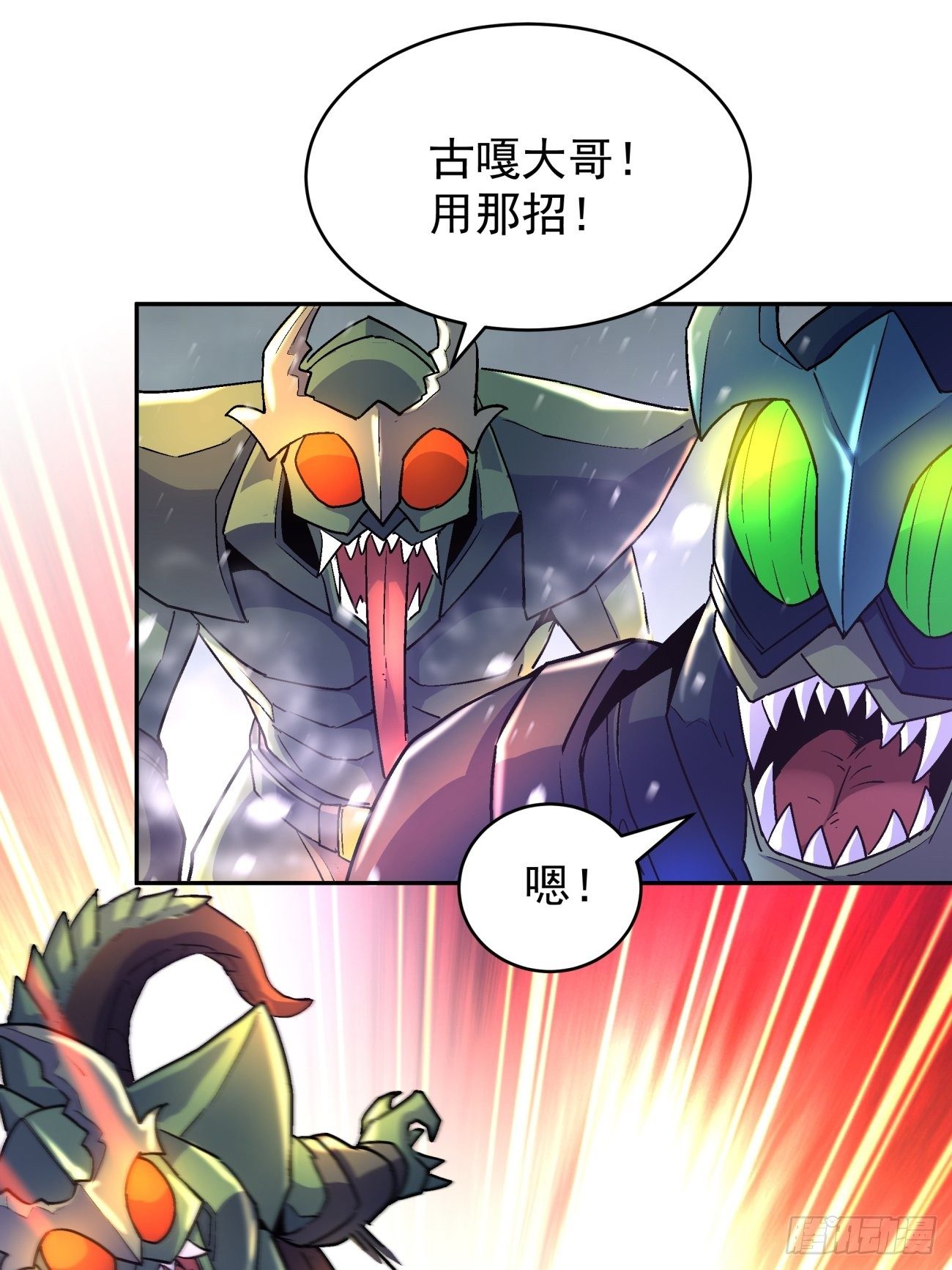 身为首富的我真不想重生啊韩漫全集-第四十五回 战前准备（五）无删减无遮挡章节图片 